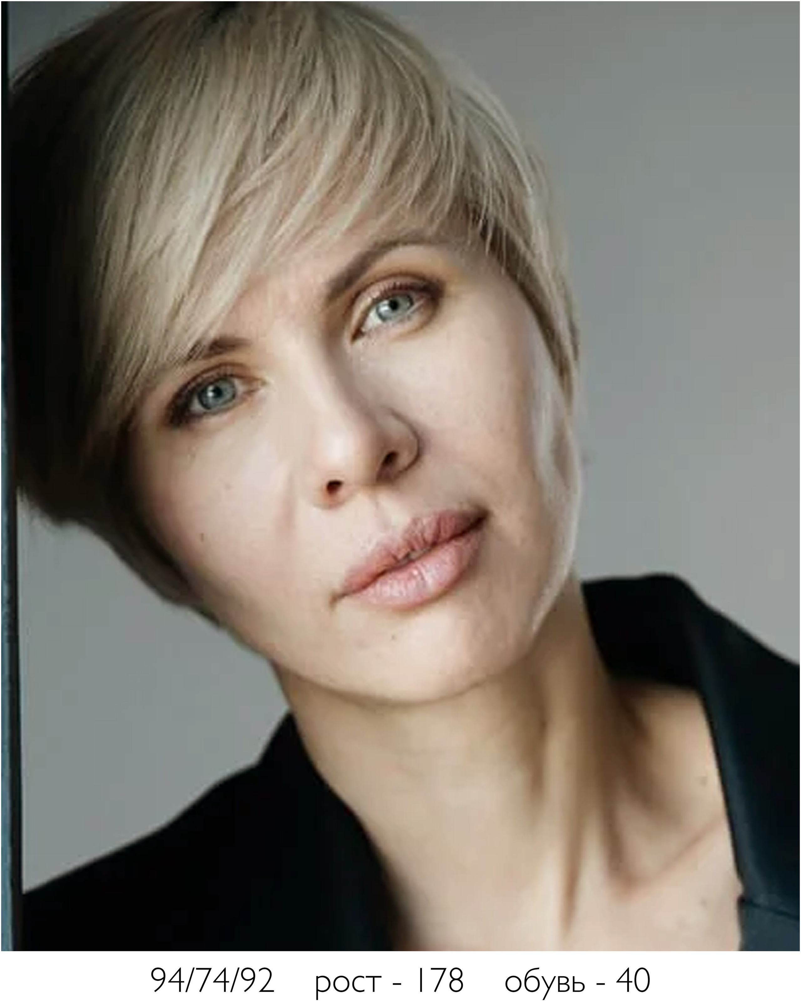 Татьяна. Модельное агентство