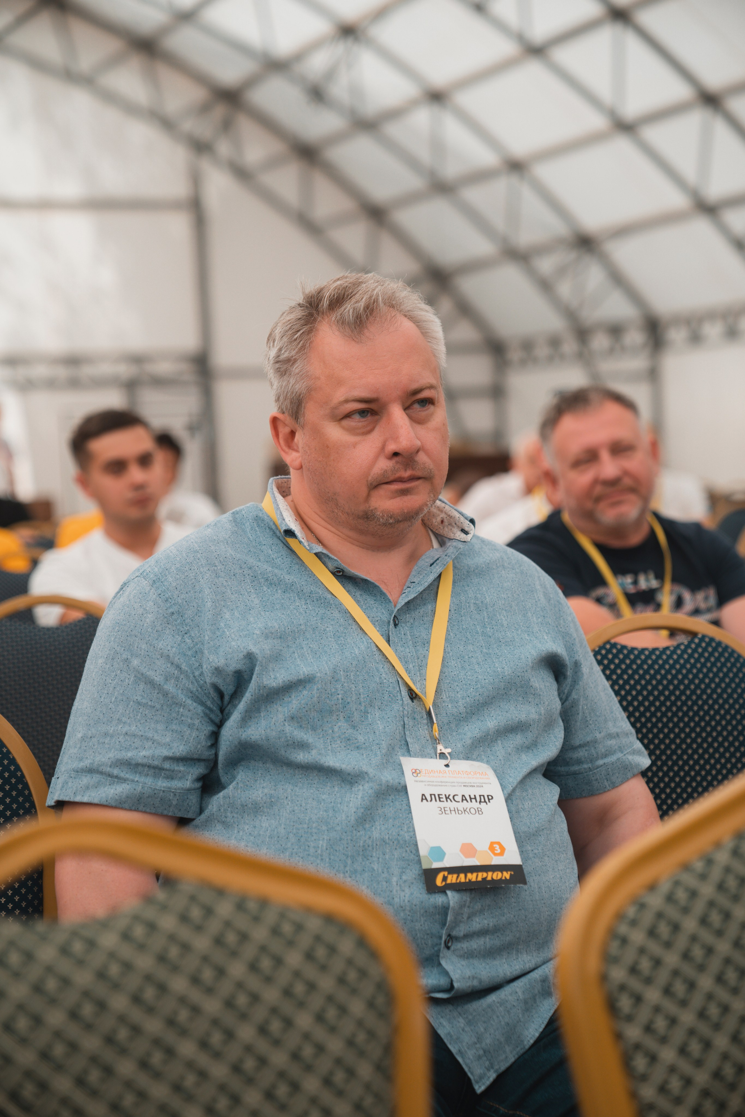 Форум «единая платформа продавцов инструментов и оборудования». Свадебный фотограф в Москве Кристина Чехова