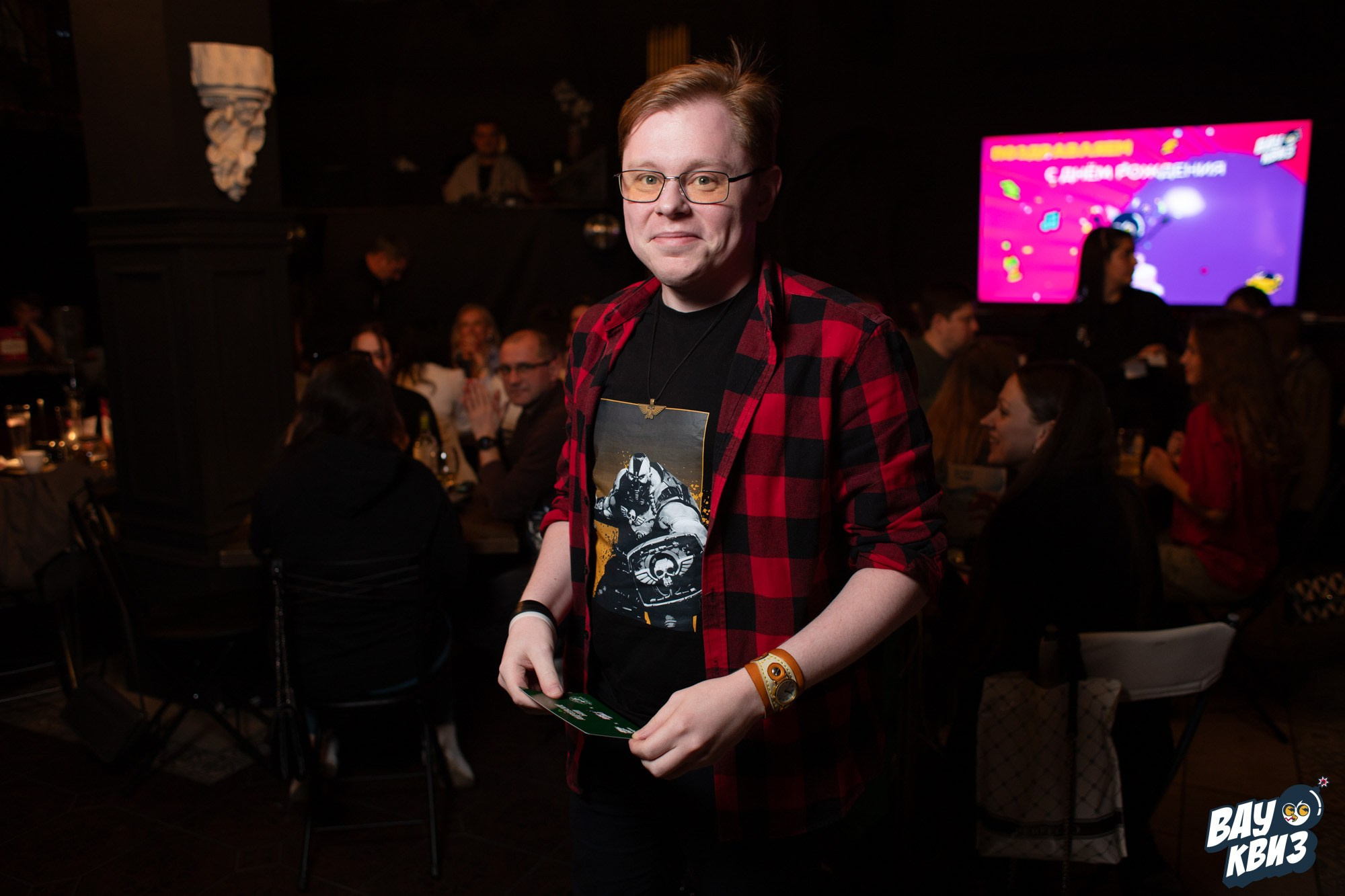 Wow Quiz. Свадебный и репортажный фотограф в Екатеринбурге и Сухом Логу