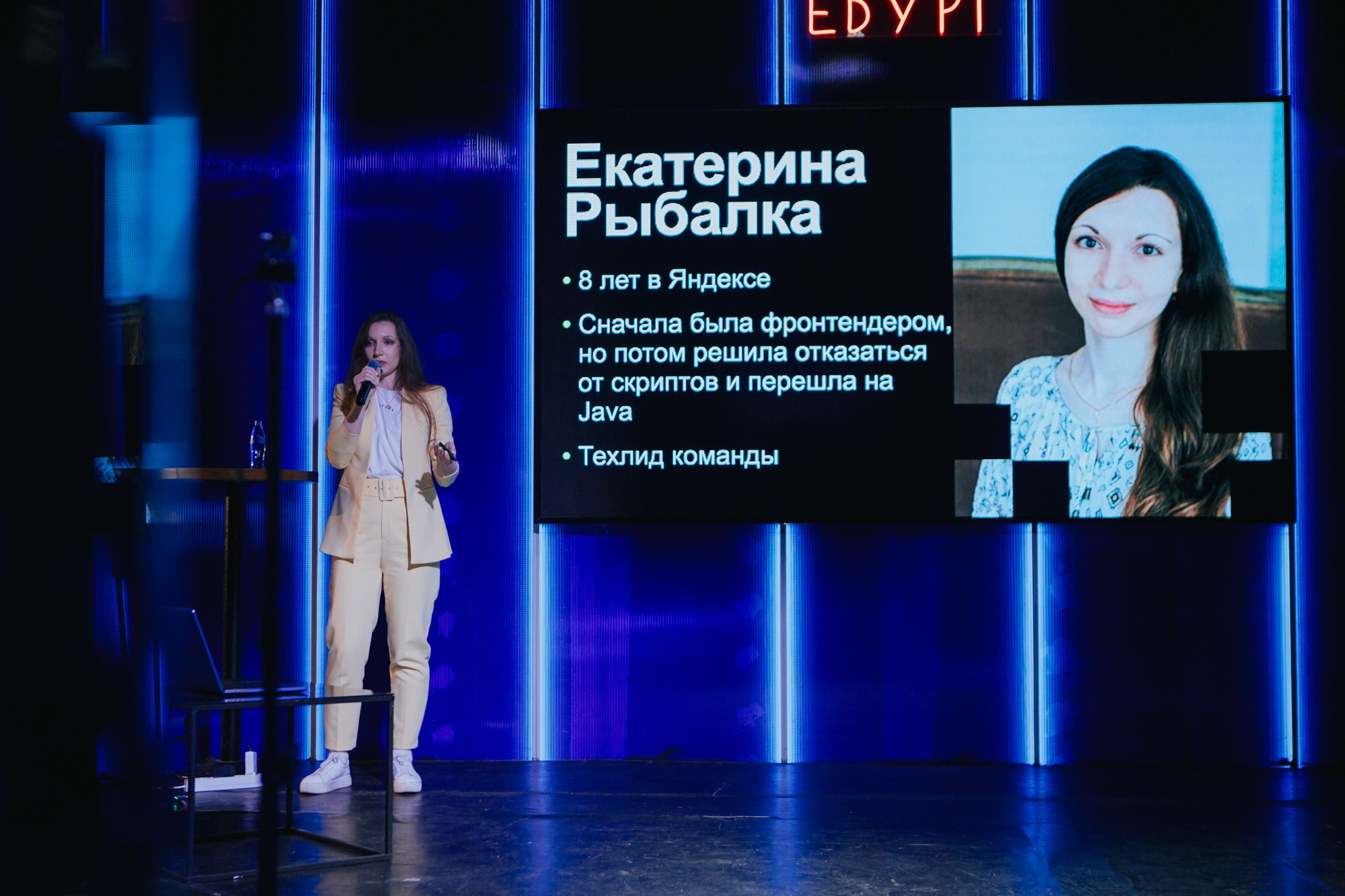 Яндекс.Вертикали. Свадебный и репортажный фотограф в Екатеринбурге и Сухом Логу