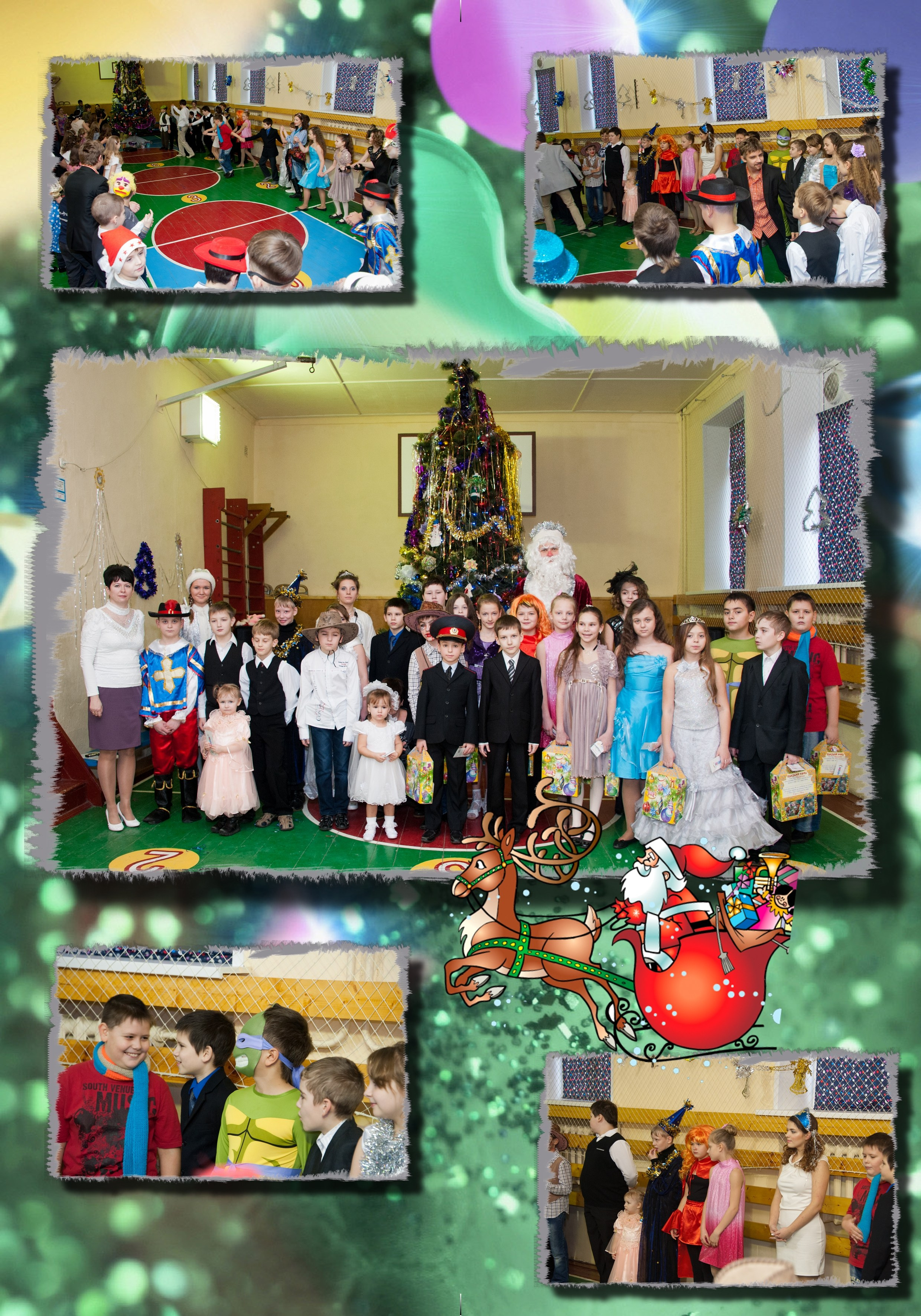 Школа № 21, 4 класс. Фотограф Сологуб Алексей Семенович