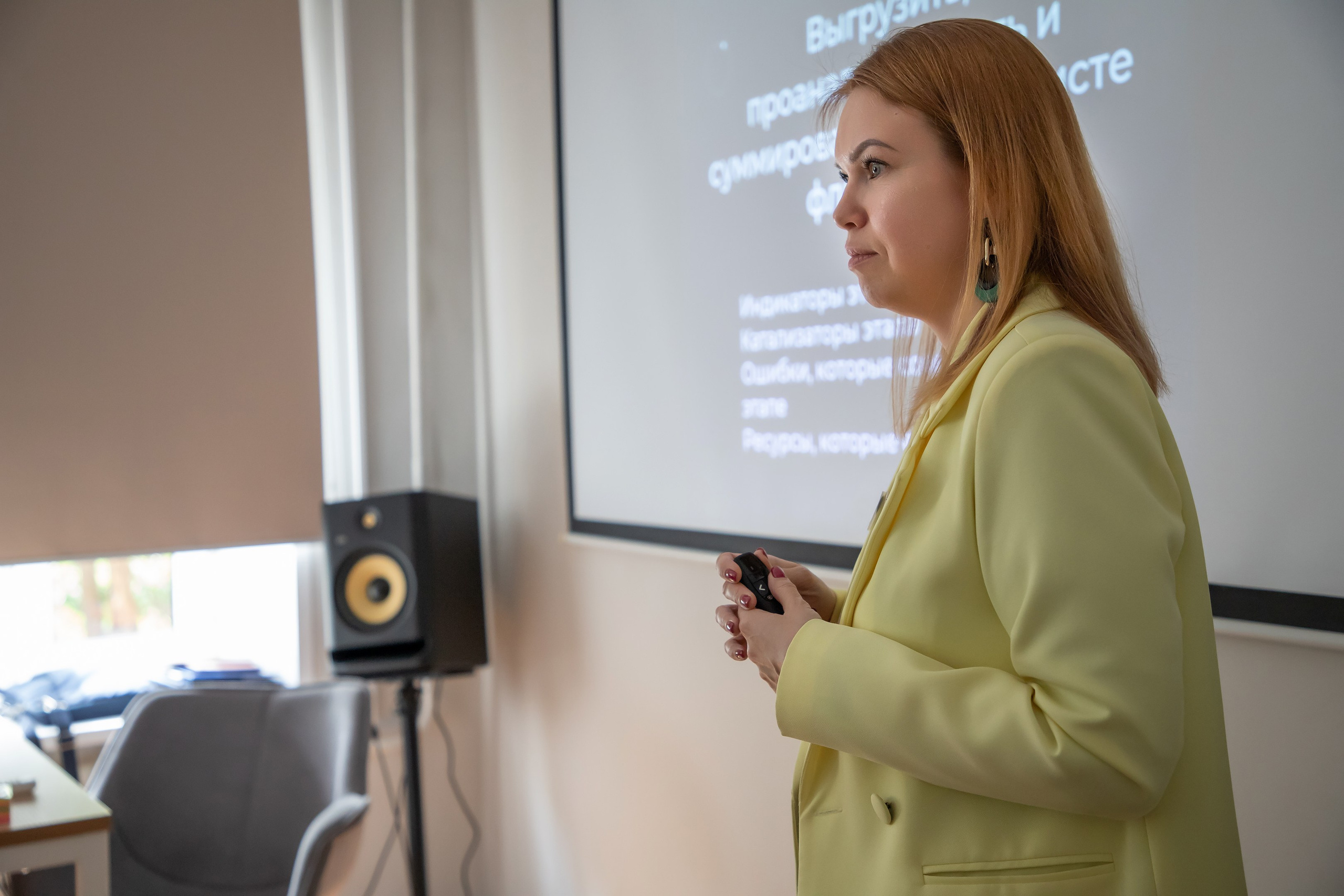 Конференция