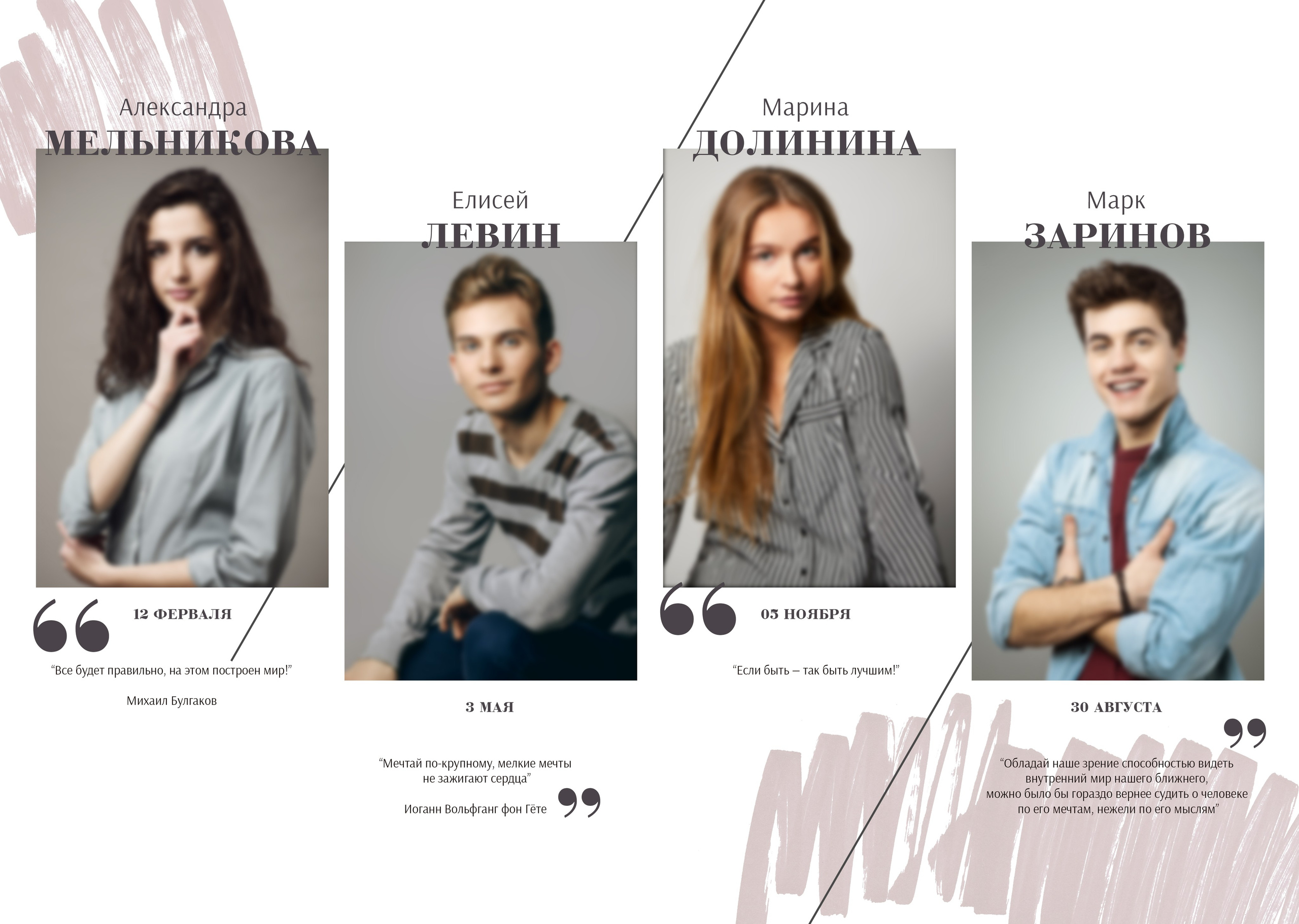 Дизайн Стиль. Medlori fotobook Выпускные альбомы в Липецке Лариса Медведева