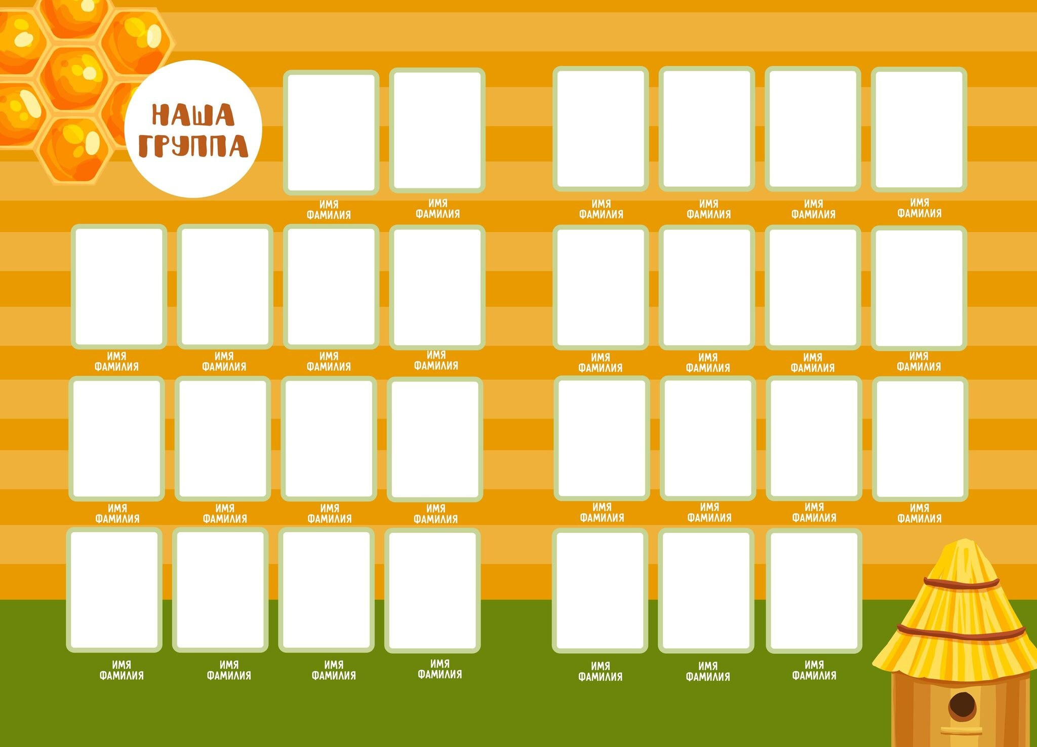  Выпускные альбомы в Липецке, medlori fotobook фотограф Медведева Лариса, контактный номер телефона 89995303953 шаблоны макеты фотокниг, детский сад группа ПЧЁЛКА, виньетка