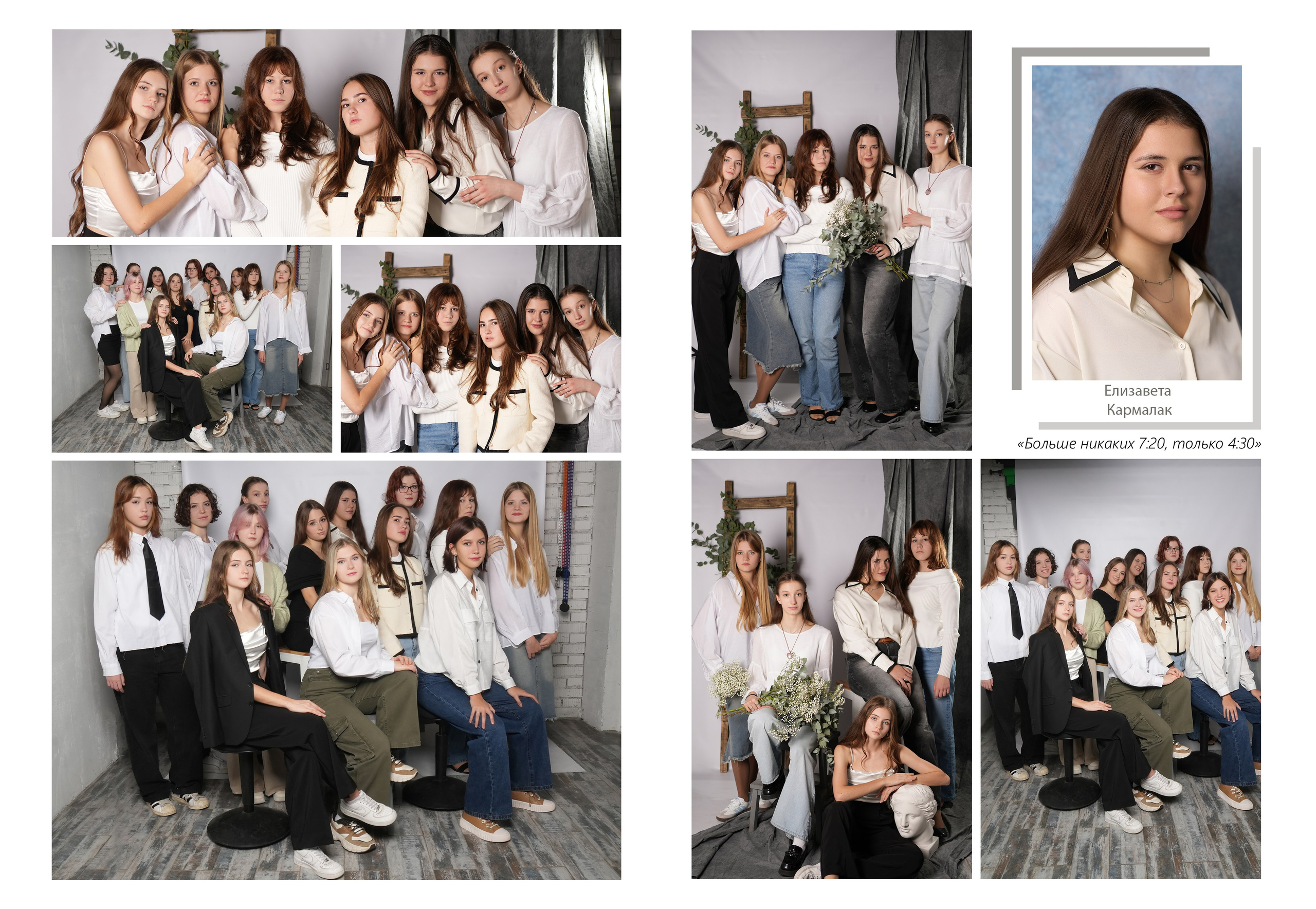 Medlori Выпускные альбомы в Липецке Медведева Лариса. Medlori fotobook Выпускные альбомы в Липецке Лариса Медведева