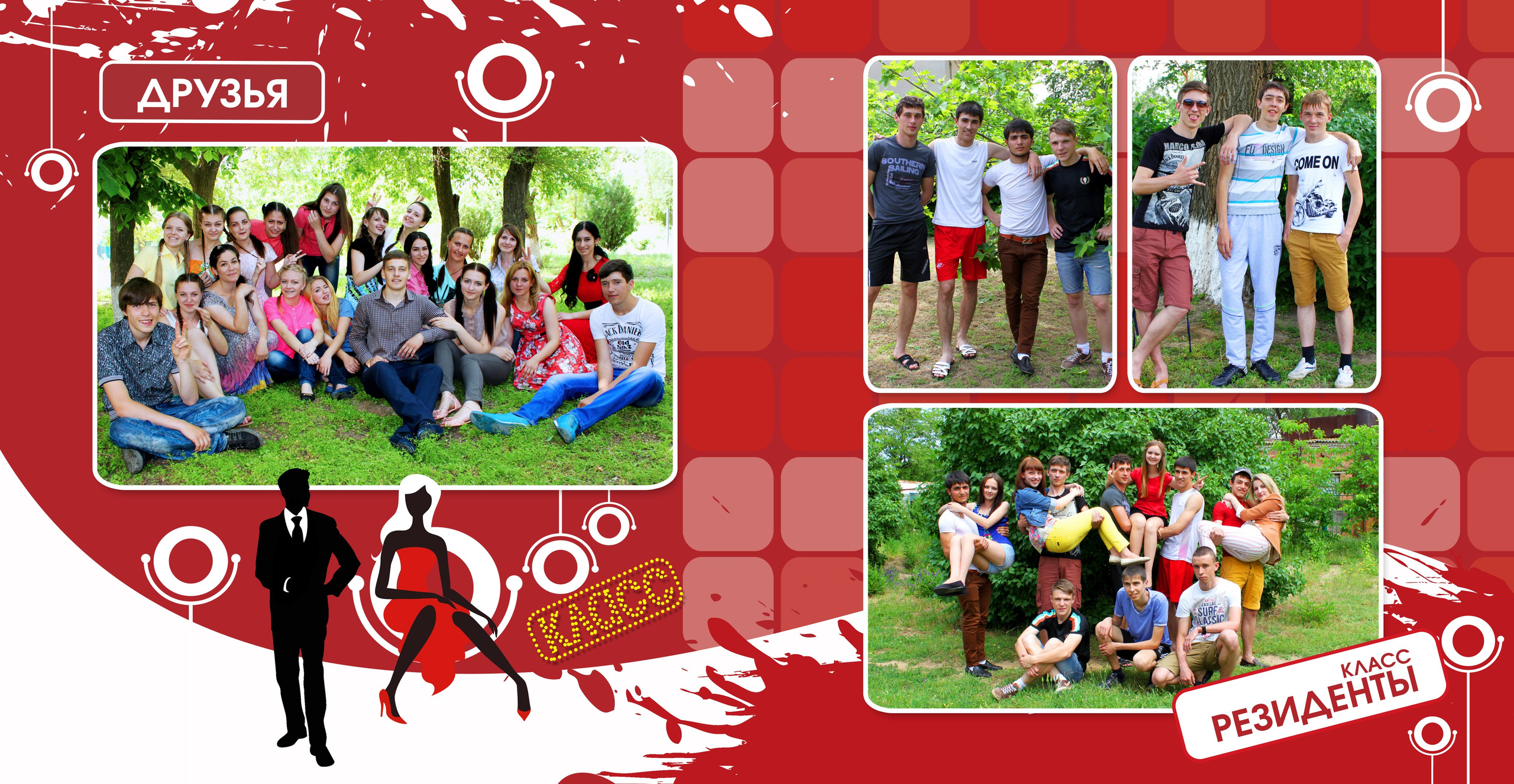 Выпускной альбом, Цитаты для выпускного альбома. medlori Выпускной альбом в Липецке Медведева Лариса  Шаблоны фотокниг, шаблоны макетов, дизайны для альбома, Дизайн школьного альбома, скачать дизайн, PSD макет фото книги, PSD дизайн, шаблоны для фотографов, макеты дизайнов альбомов, дизайн альбома для детского сада, дизайн альбома для старшей школы, дизайн выпускного альбома скачать, шаблон фотокниги для детского сада, шаблон выпускного альбома для детского сада, шаблон альбома для старшей школы, шаблон альбома для первоклассников 1 класс, шаблон альбома для начальной школы 4 класса, шаблон альбома для 9 класса, шаблон альбома для 11 класса, мокапы для рекламы выпускных альбомов и&nbsp;фотокниг, цитаты для выпускных альбомов фотокниг.Дизайн, Выпускные альбомы в&nbsp;Липецке, medlori fotobook фотограф Медведева Лариса, контактный номер телефона 89995303953 шаблоны макеты фотокниг