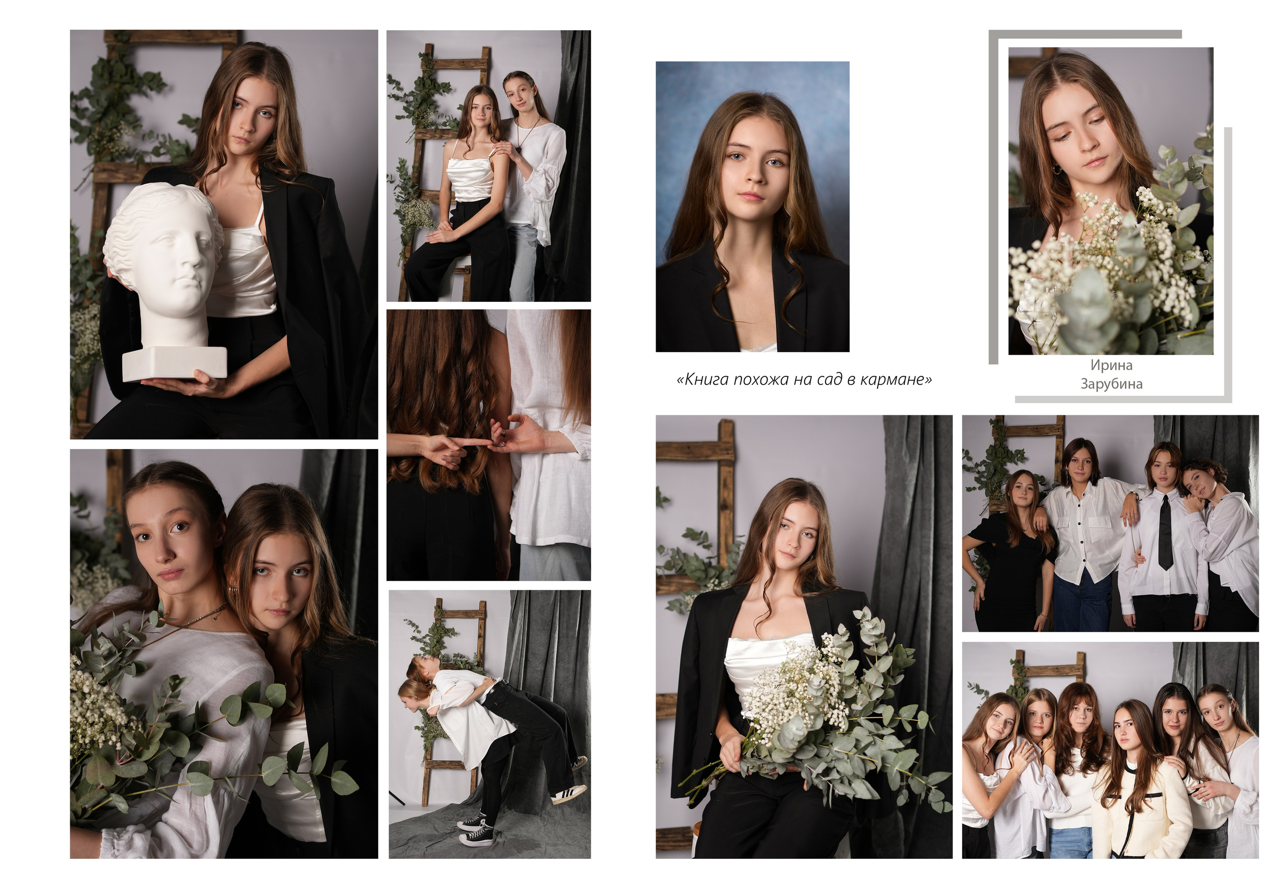 Medlori Выпускные альбомы в Липецке Медведева Лариса. Medlori fotobook Выпускные альбомы в Липецке Лариса Медведева