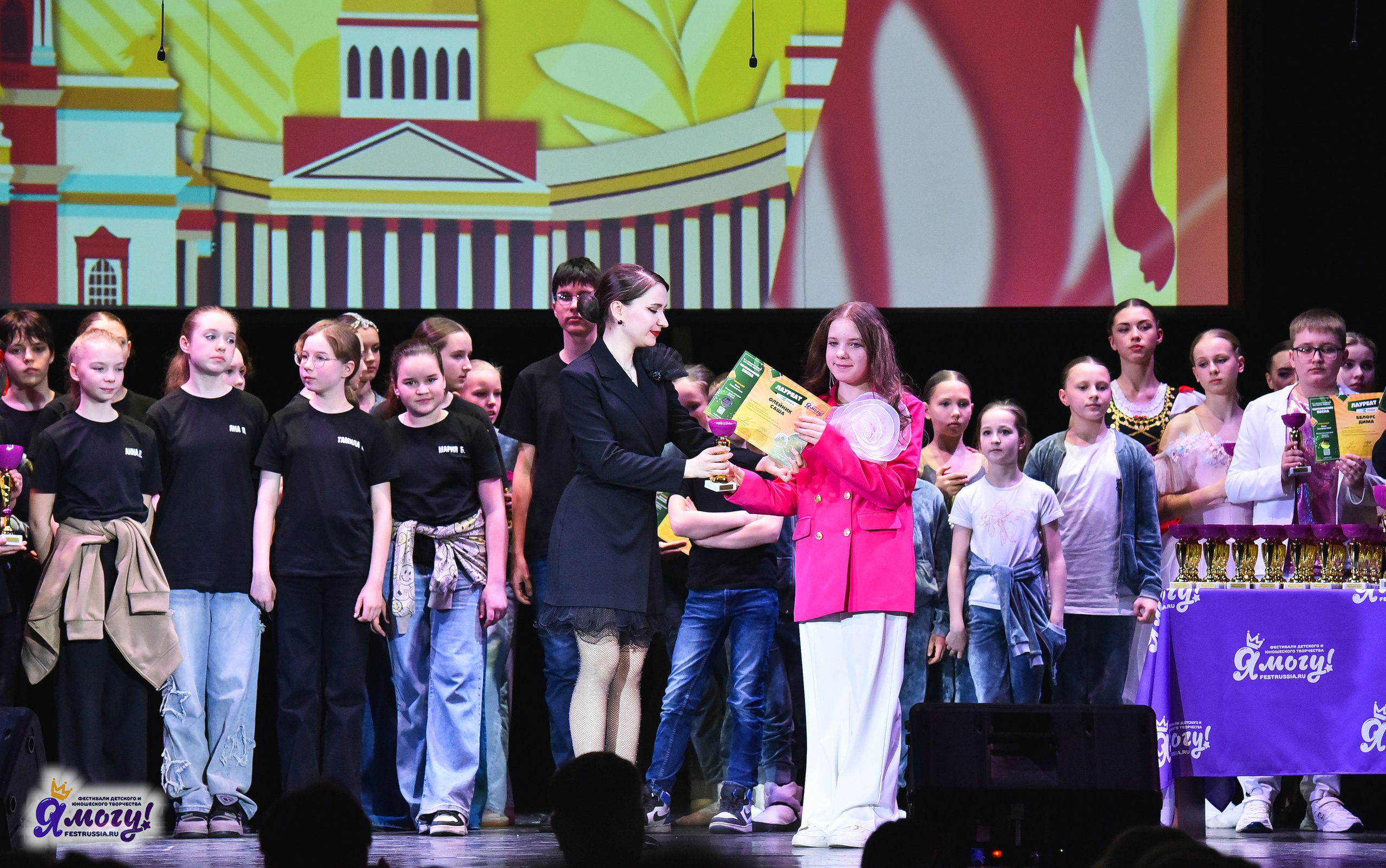 28.03.2025 «Я МОГУ!» Международный фестиваль-конкурс «Вдохновение. Весна» г. Санкт-Петербург. Медиастудия Фото Концепт