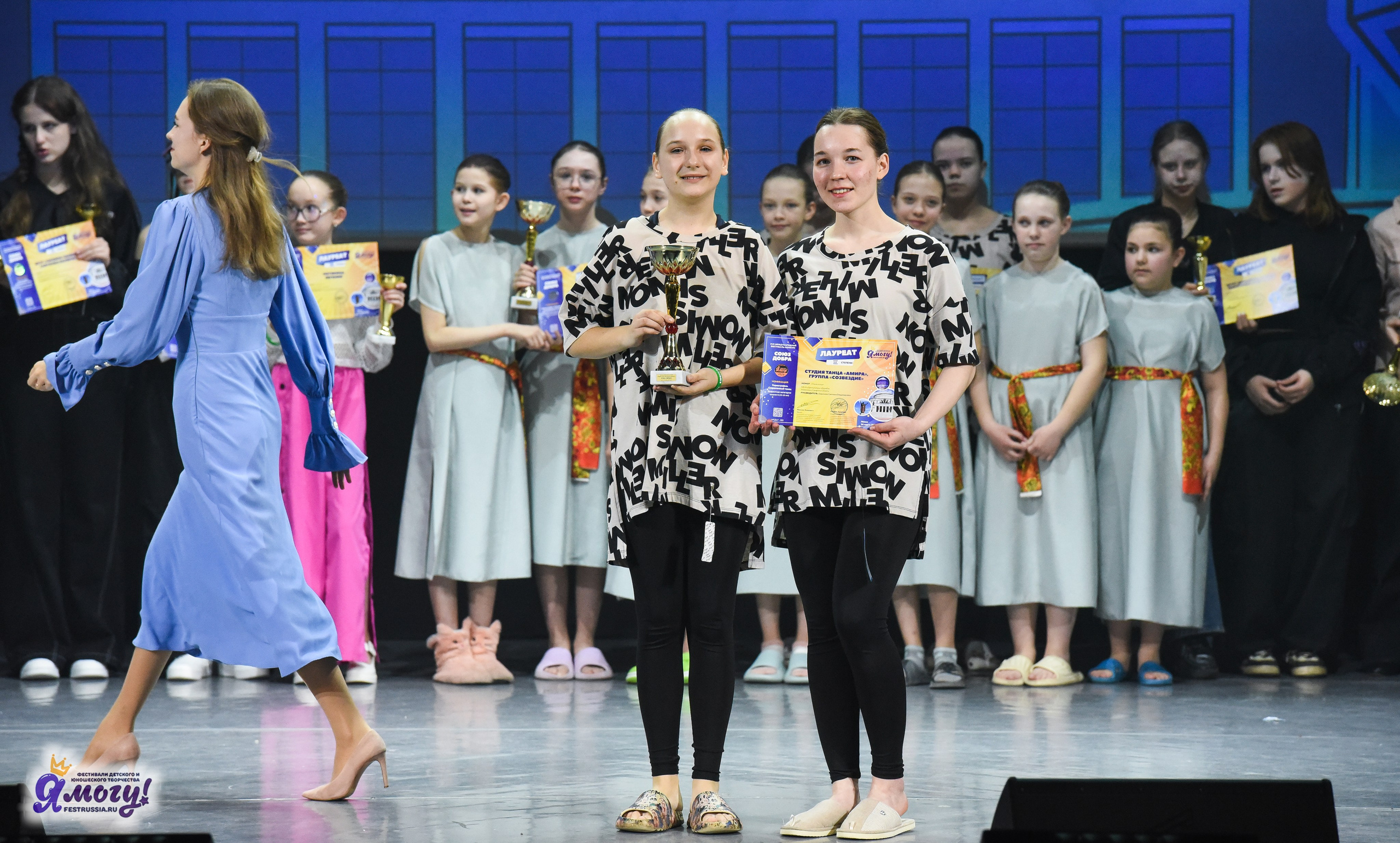 24.03.2025 «Я МОГУ!» XVII Международный фестиваль-конкурс «Союз Добра» г. Минск. Медиастудия Фото Концепт