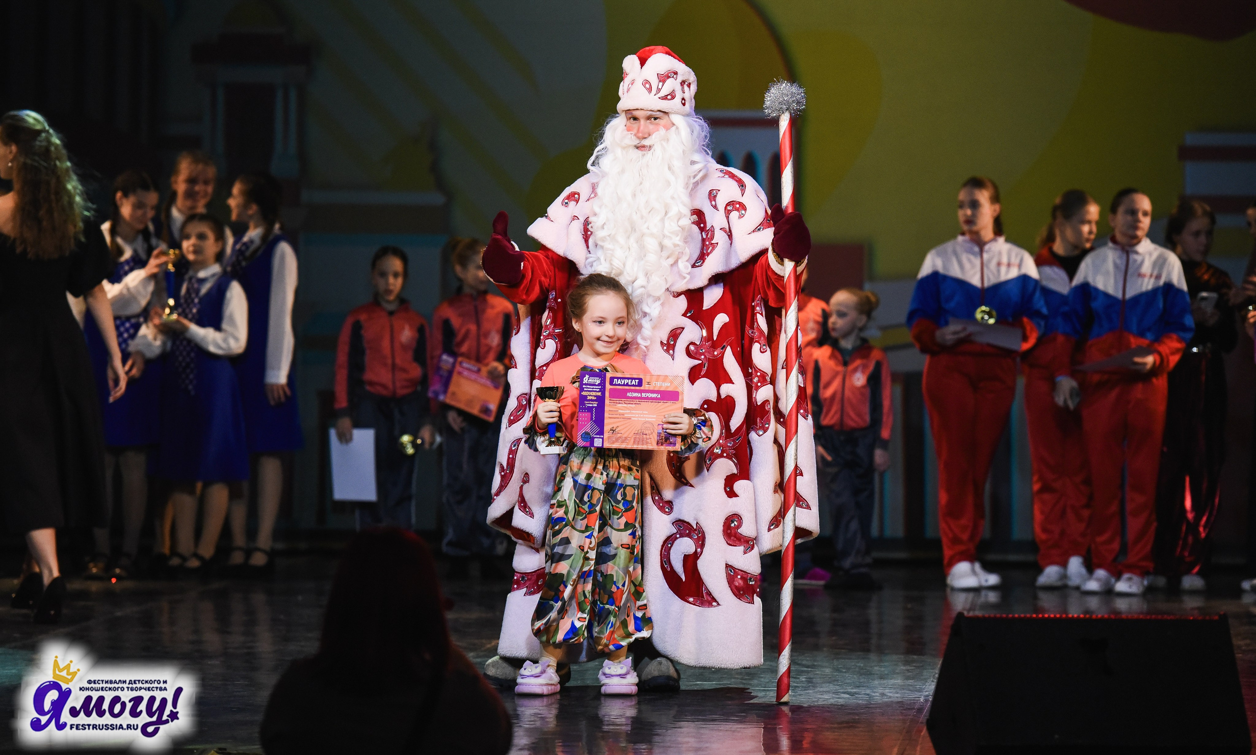 07.01.2026 «Я МОГУ!» 88-й Международный фестиваль-конкурс «Вдохновение.Зима» г. Санкт-Петербург. Медиастудия Фото Концепт