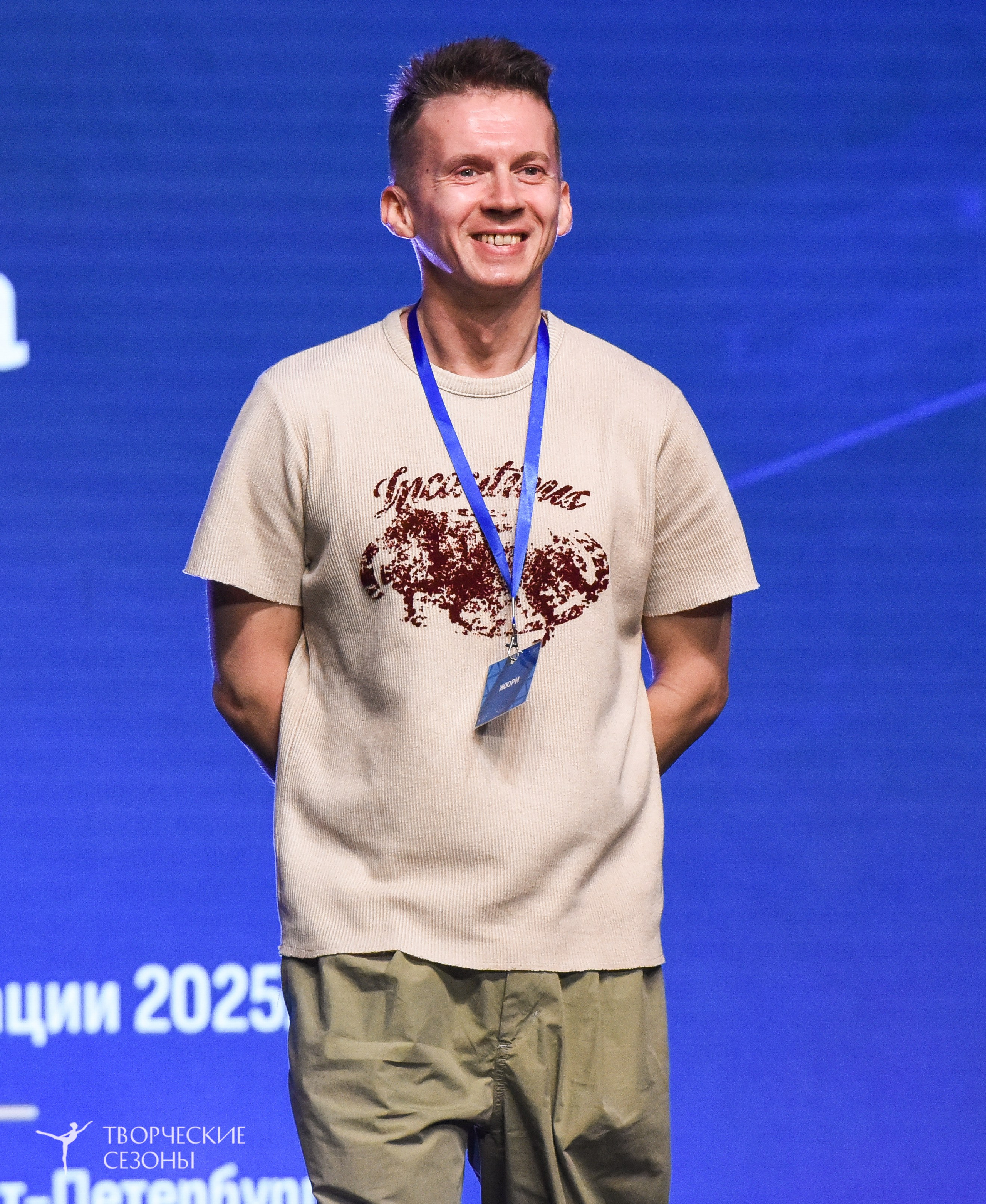 22.06.2026-23.06.2026 «Творческие Сезоны» Финал первенства «Всероссийская танцевальная олимпиада» г. Санкт-Петербург. Медиастудия Фото Концепт