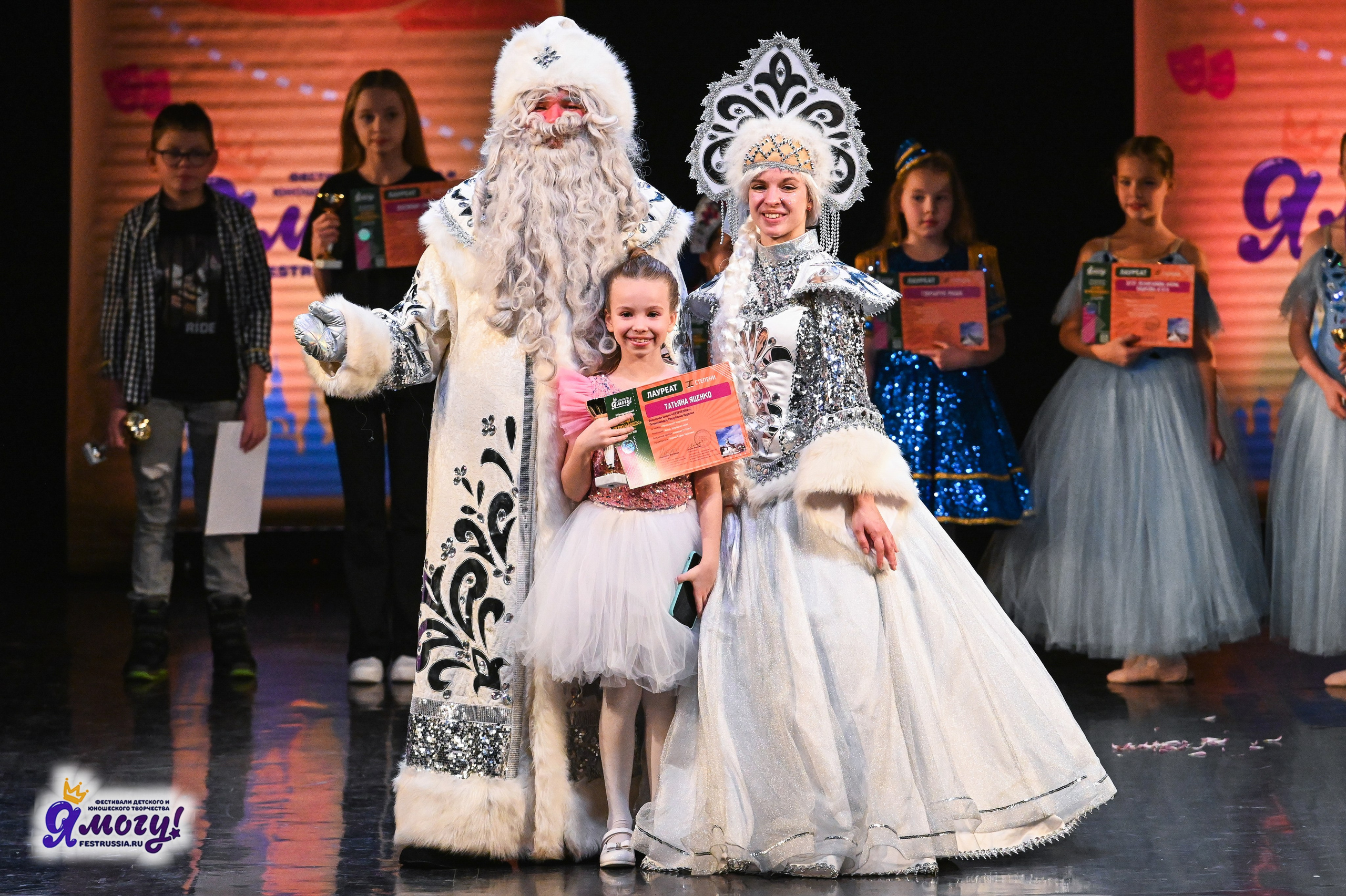 12.01.2026 «Я МОГУ!» V Международный фестиваль-конкурс г. Петрозаводск. Медиастудия Фото Концепт