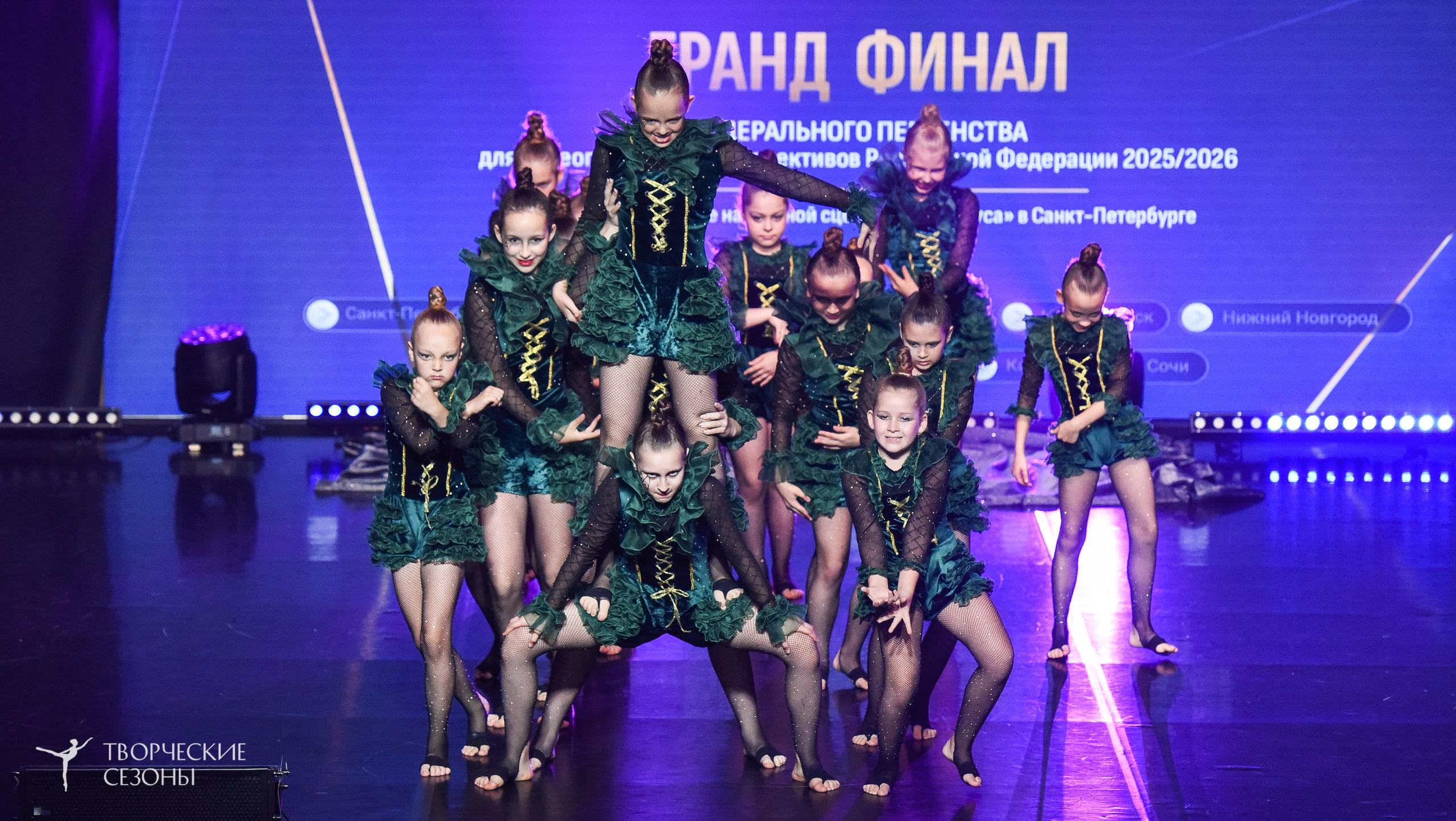 22.06.2026-23.06.2026 «Творческие Сезоны» Финал первенства «Всероссийская танцевальная олимпиада» г. Санкт-Петербург. Медиастудия Фото Концепт
