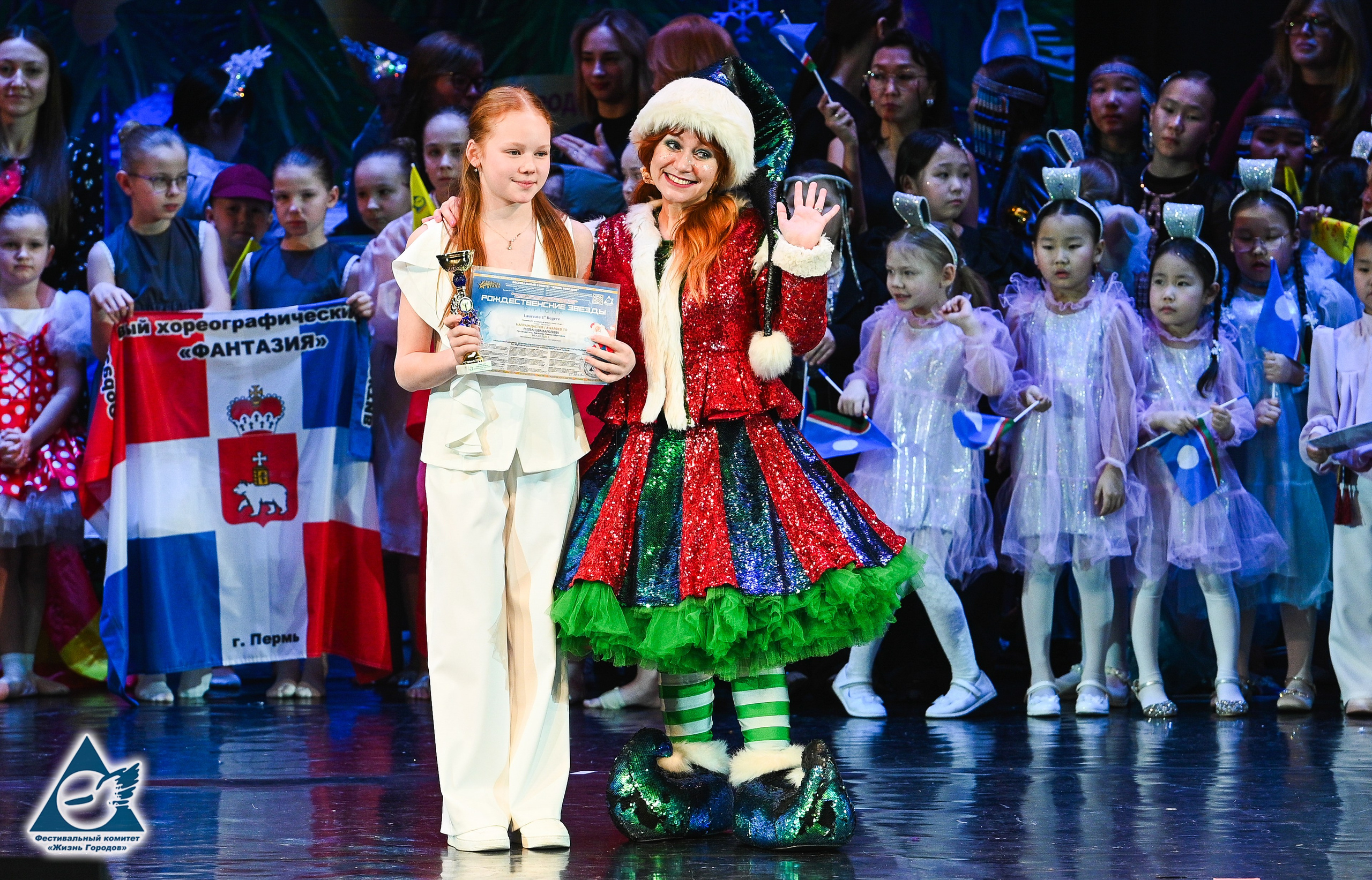 06.01.2026 «Жизнь Городов» Фестиваль-конкурс «Рождественские звёзды» г. Москва. Медиастудия Фото Концепт