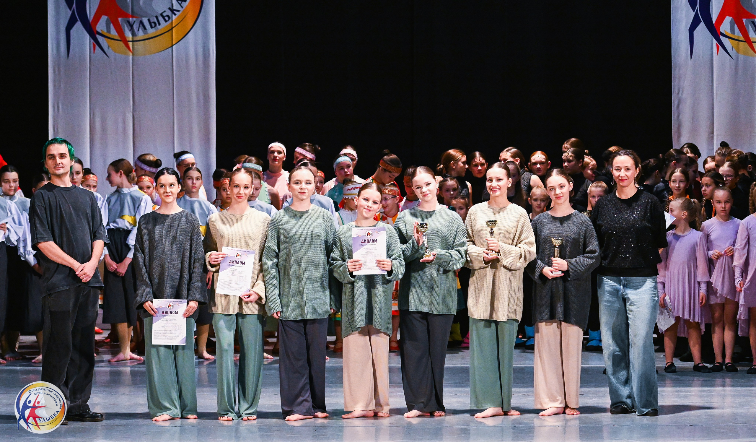 19.10.2025 Международный конкурс «Твоё направление» г. Нижний Новгород. Медиастудия Фото Концепт