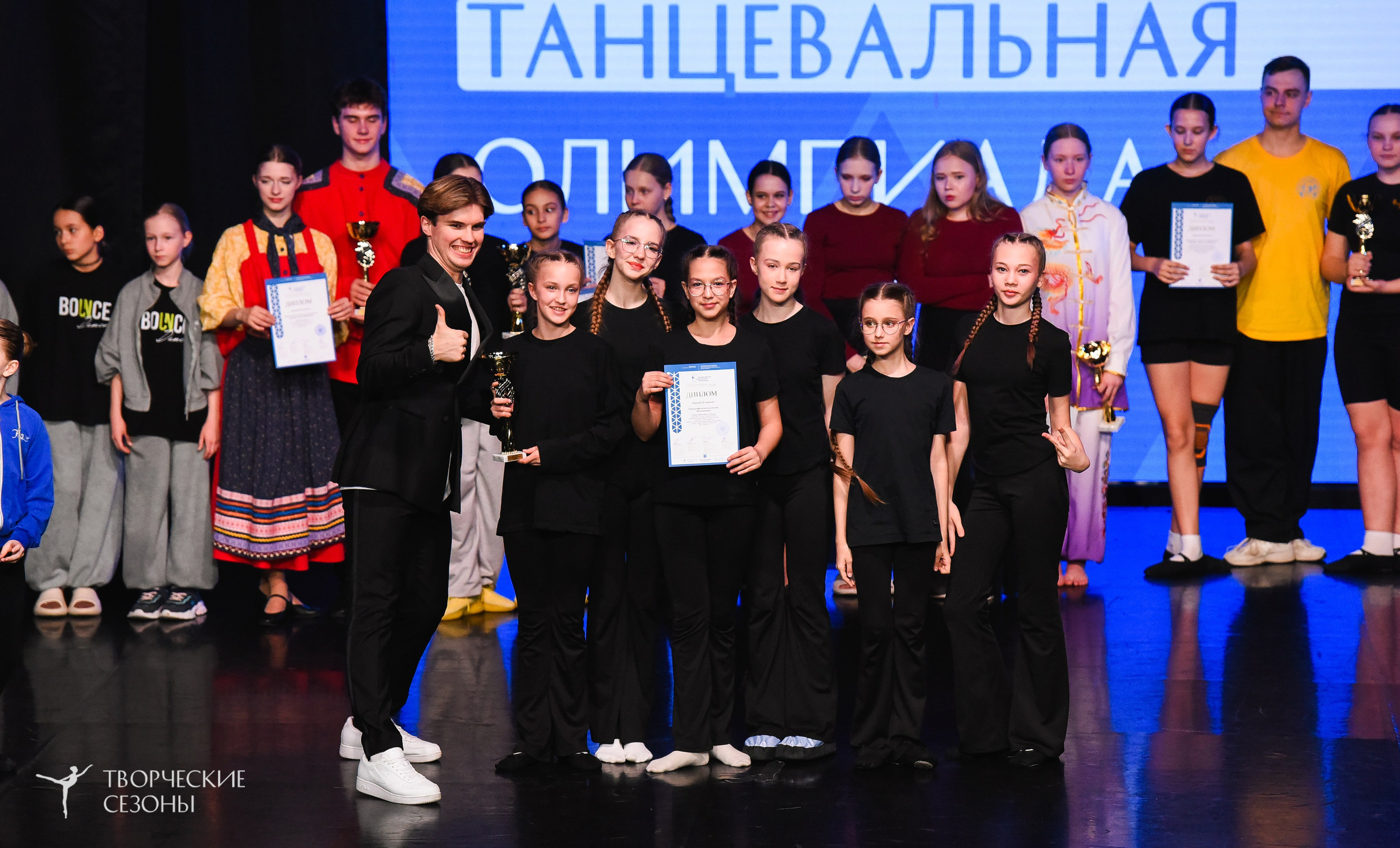 26.03.2026 IV Всероссийский фестиваль «Всероссийская Танцевальная Олимпиада» г. Санкт-Петербург. Медиастудия Фото Концепт