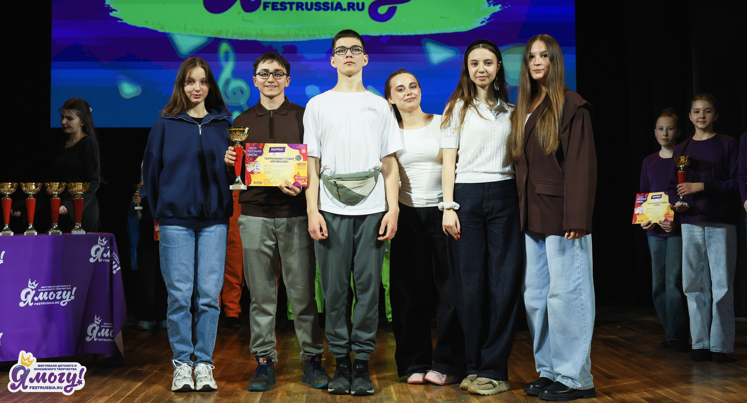 26.04.2026 «Я МОГУ!» X Международный фестиваль-конкурс «Театральное единство». Медиастудия Фото Концепт