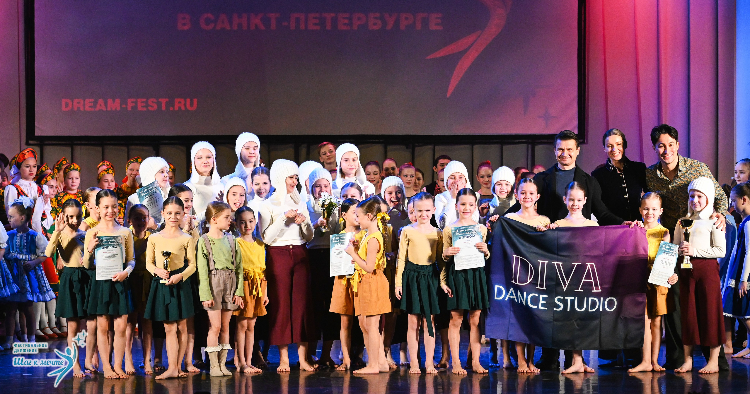 06.12.2025 Фестивальное движение «Шаг к мечте» г. Санкт-Петербург. Медиастудия Фото Концепт