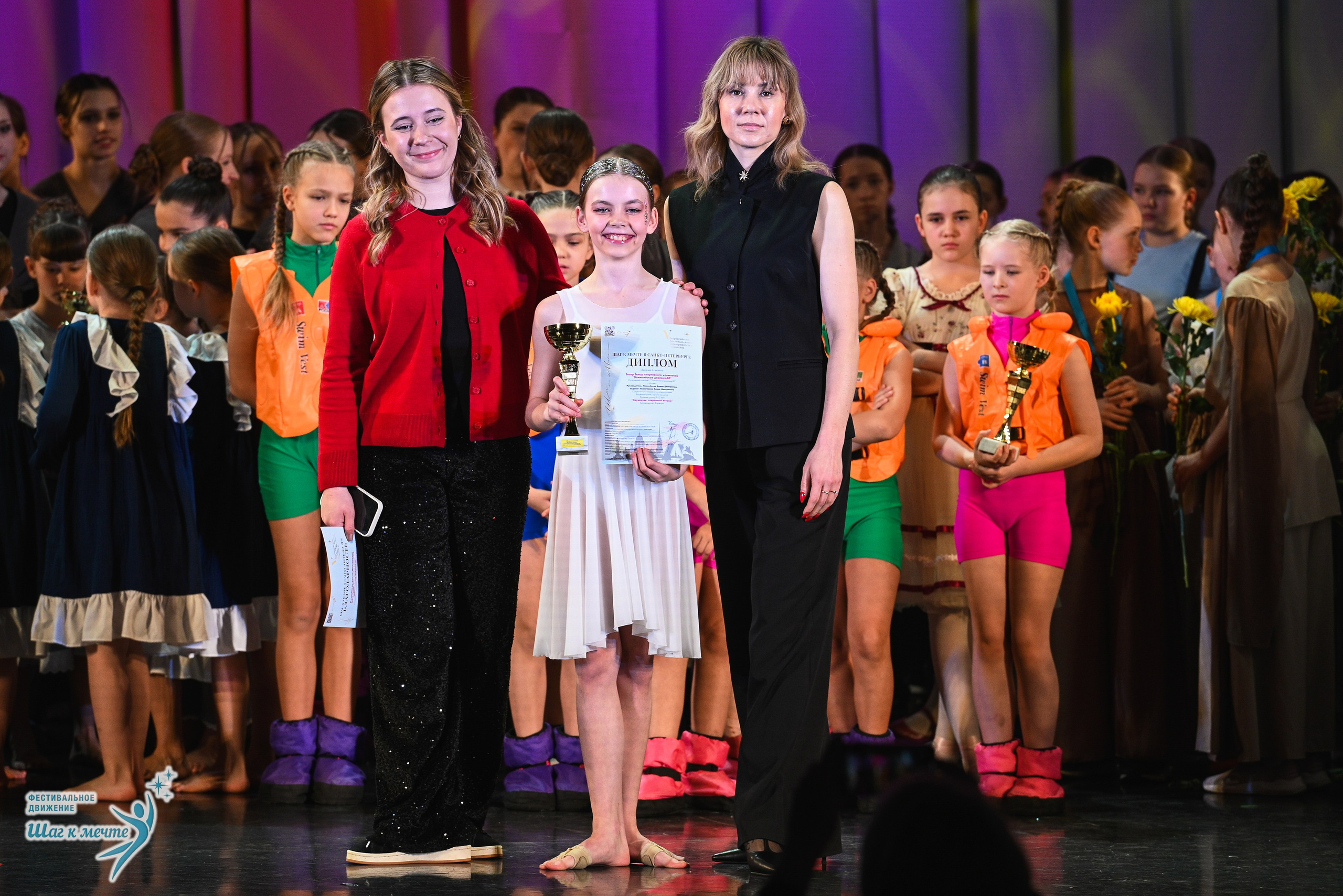 25.04.2026 Фестивальное движение «Шаг к мечте» г. Санкт-Петербург. Медиастудия Фото Концепт