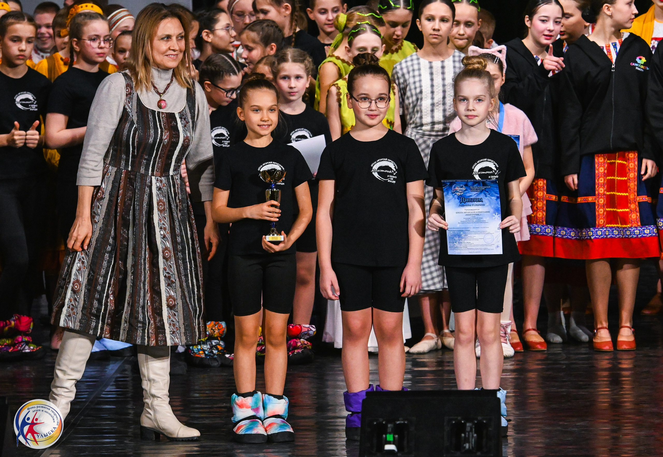 25.01.2026 Международный творческий конкурс «МЕТЕЛИЦА» г. Самара. Медиастудия Фото Концепт