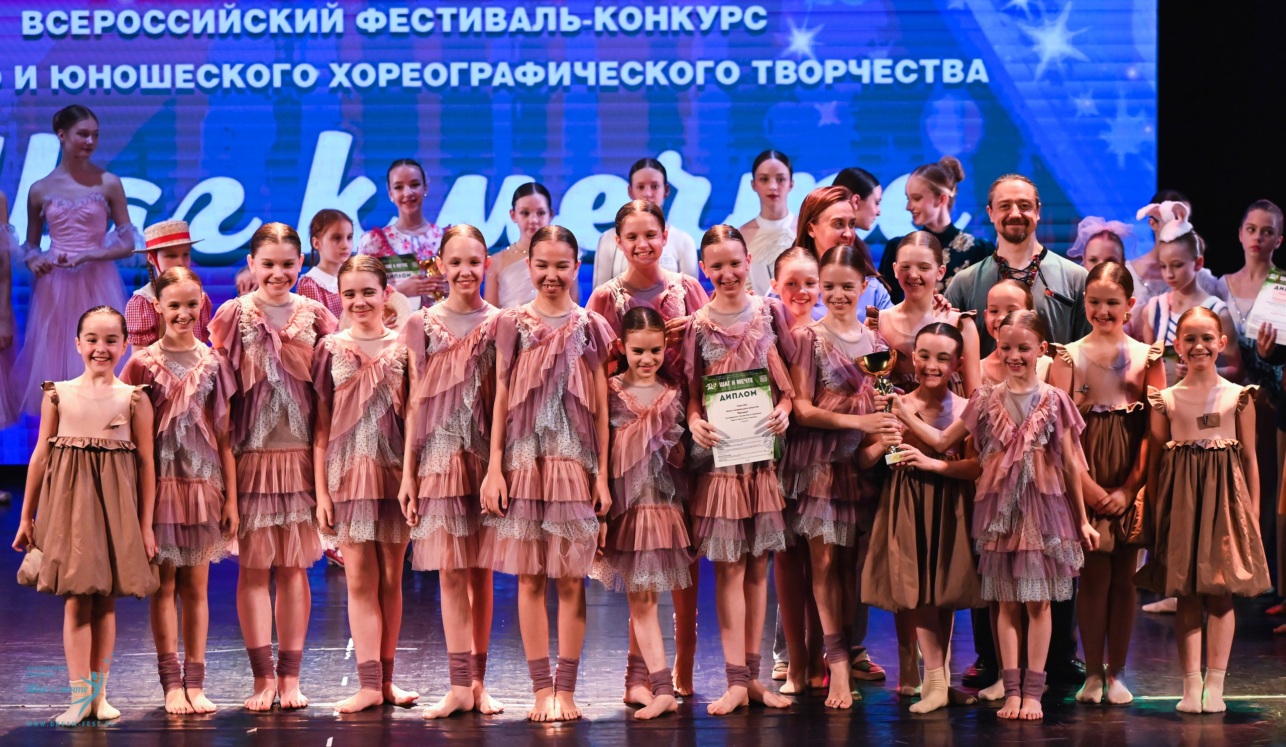 07.06.2025 Фестивальное движение «Шаг к мечте» г. Москва. Медиастудия Фото Концепт