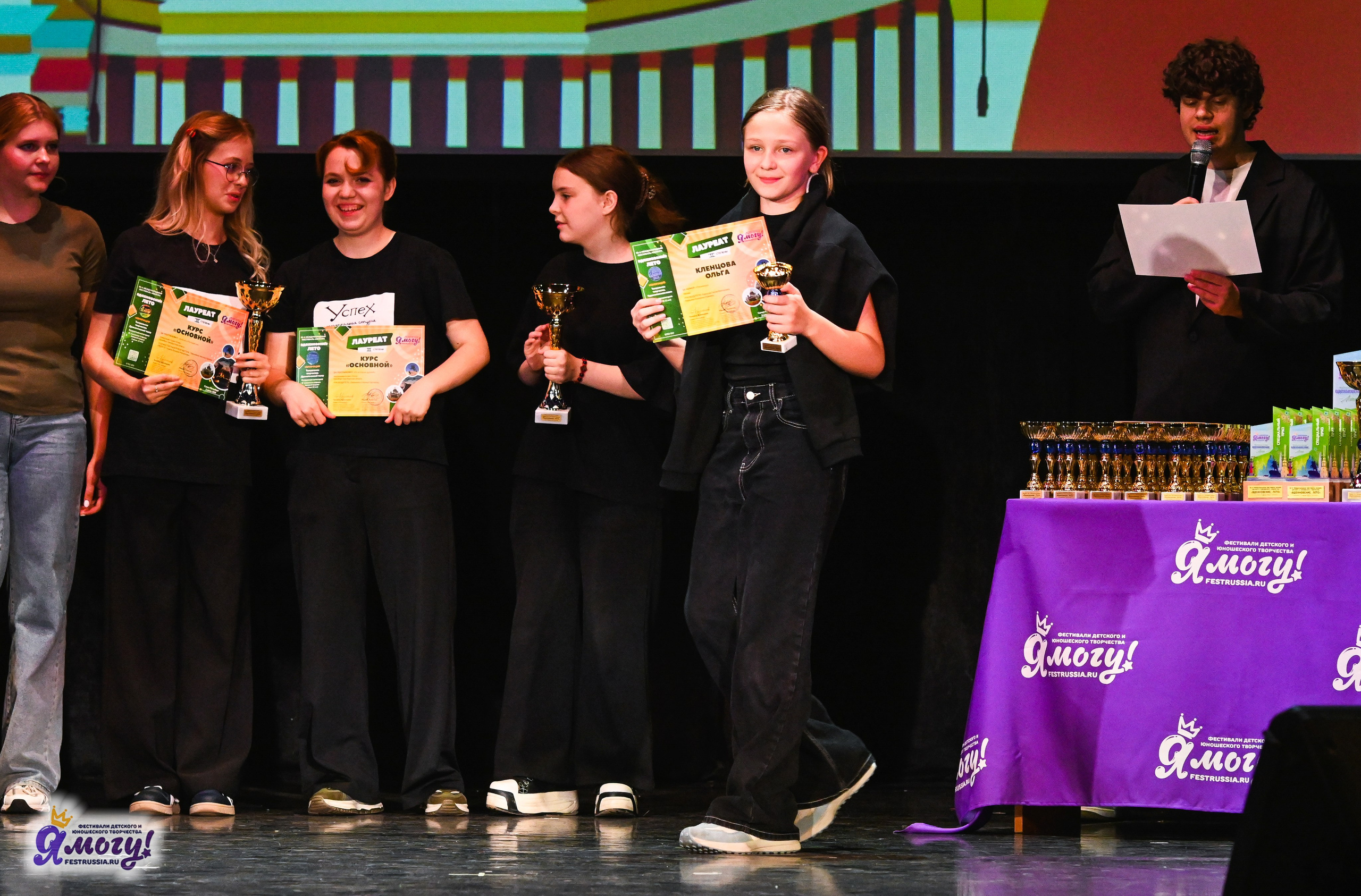 02.07.2025 «Я МОГУ!» 82-й Международный фестиваль-конкурс «Вдохновение.Лето» Санкт-Петербург. Медиастудия Фото Концепт