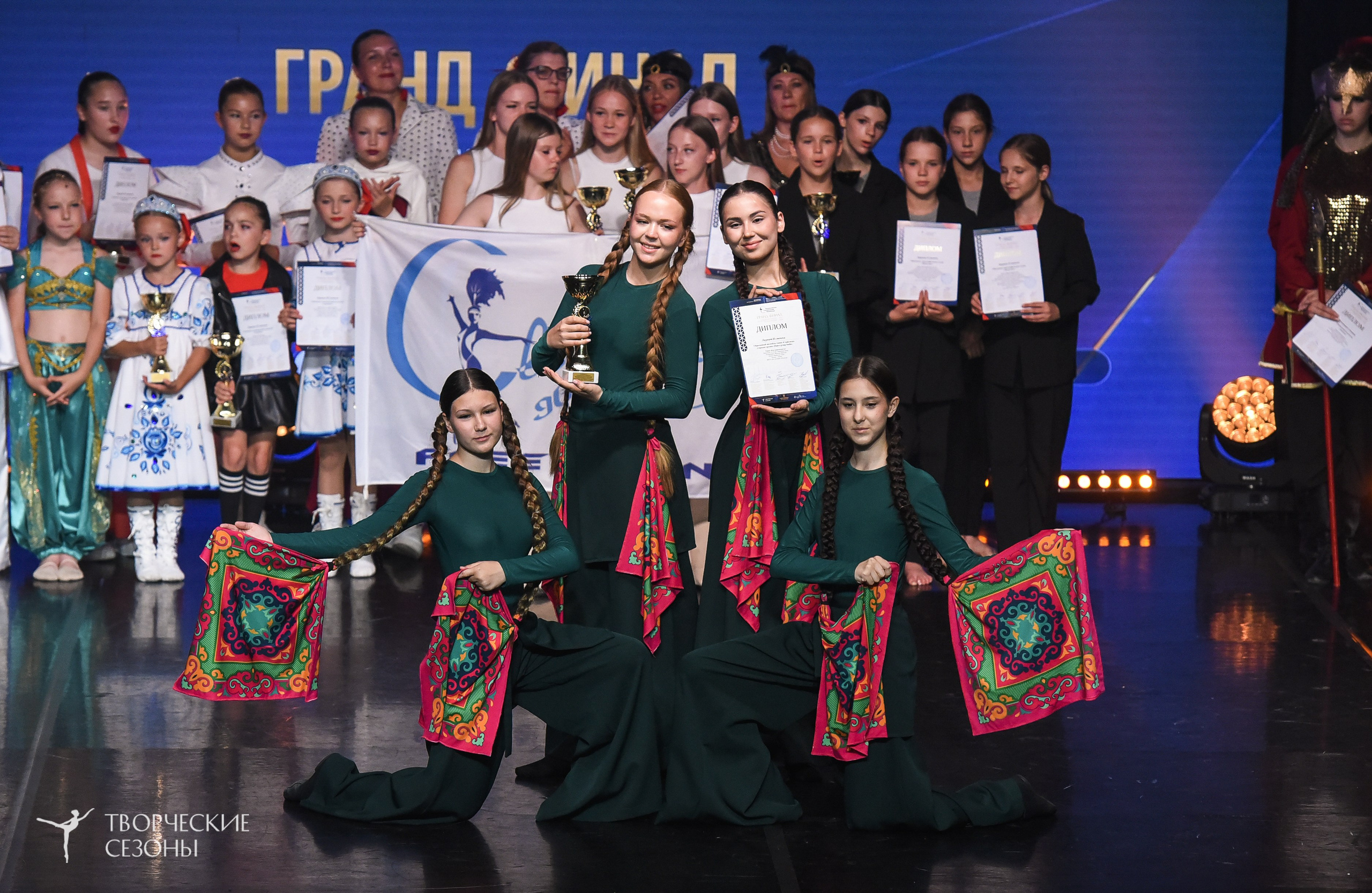 22.06.2026-23.06.2026 «Творческие Сезоны» Финал первенства «Всероссийская танцевальная олимпиада» г. Санкт-Петербург. Медиастудия Фото Концепт