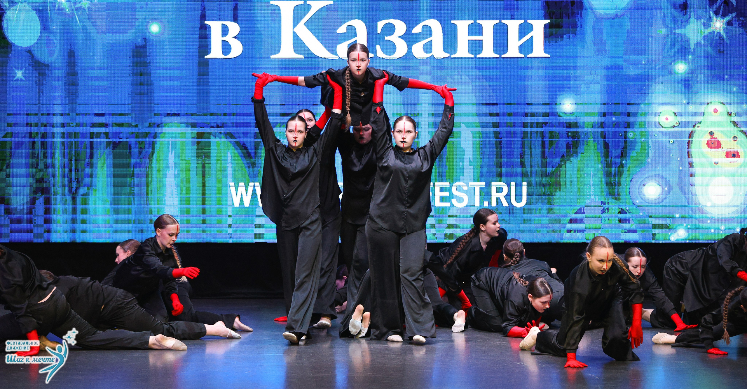 04.04.2026 Фестивальное движение «Шаг к мечте» г. Казань. Медиастудия Фото Концепт
