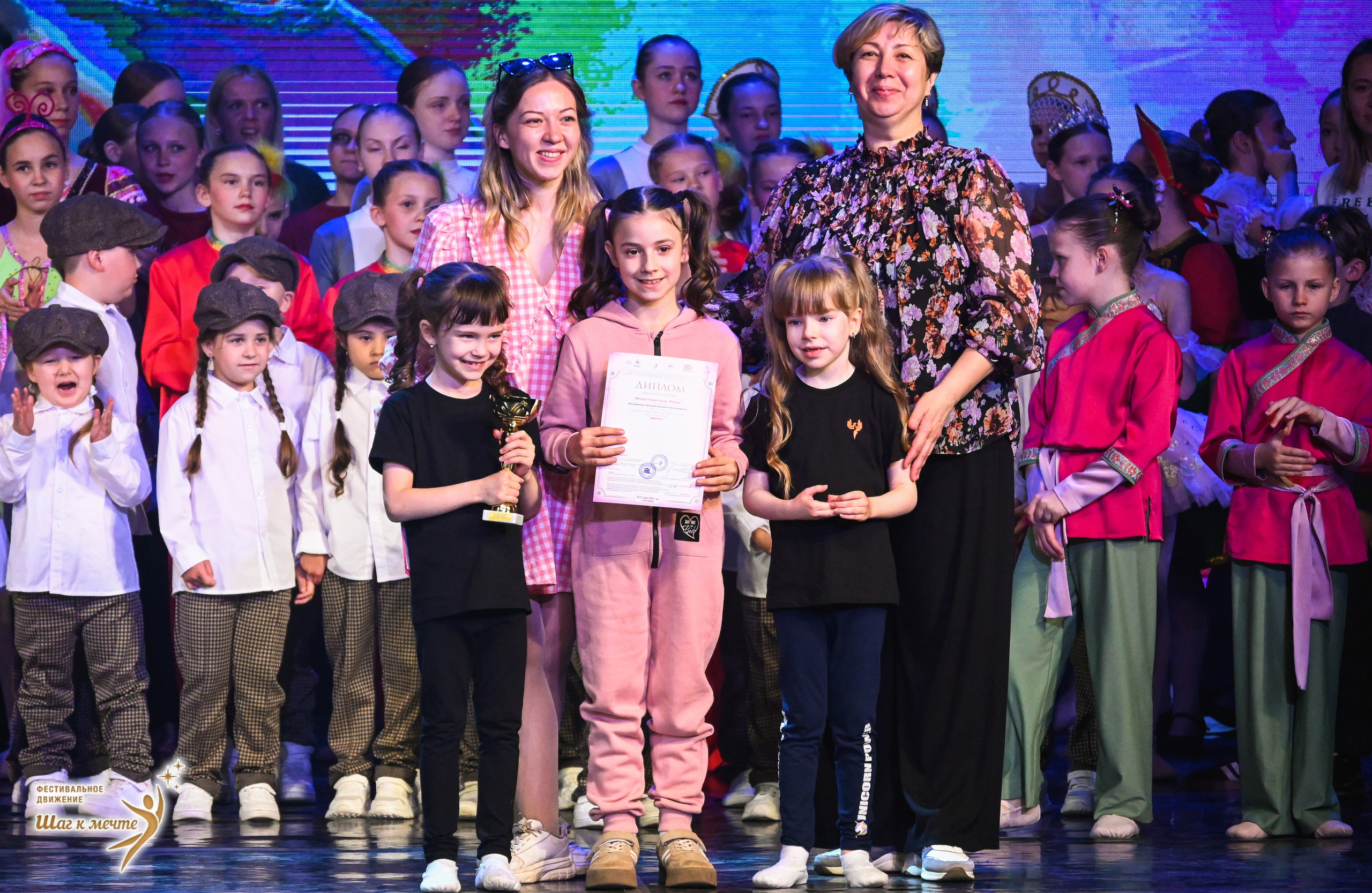 30.05.2026 «Шаг к мечте» Фестиваль-конкурс «МИР ПОД НАЗВАНИЕМ ИСКУССТВО ТАНЦА» г. Кострома. Медиастудия Фото Концепт