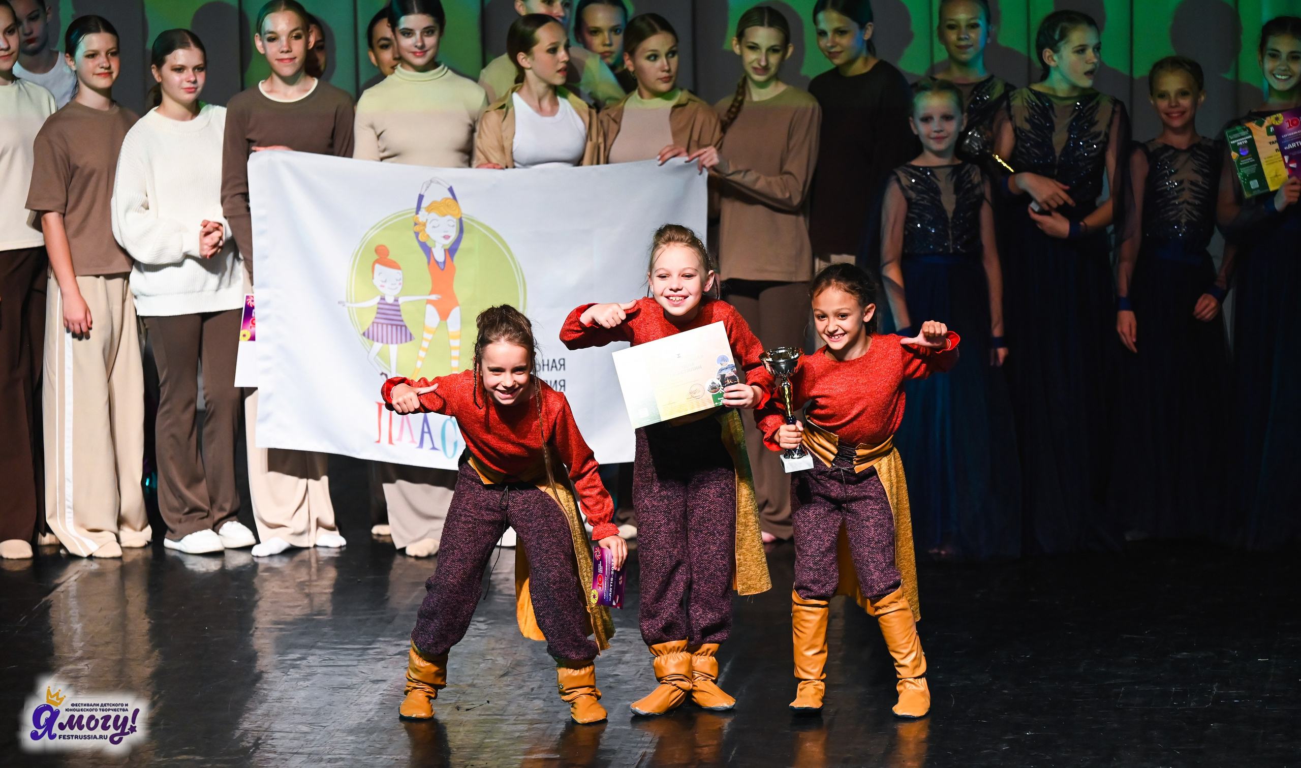 02.07.2025 «Я МОГУ!» 82-й Международный фестиваль-конкурс «Вдохновение.Лето» Санкт-Петербург. Медиастудия Фото Концепт