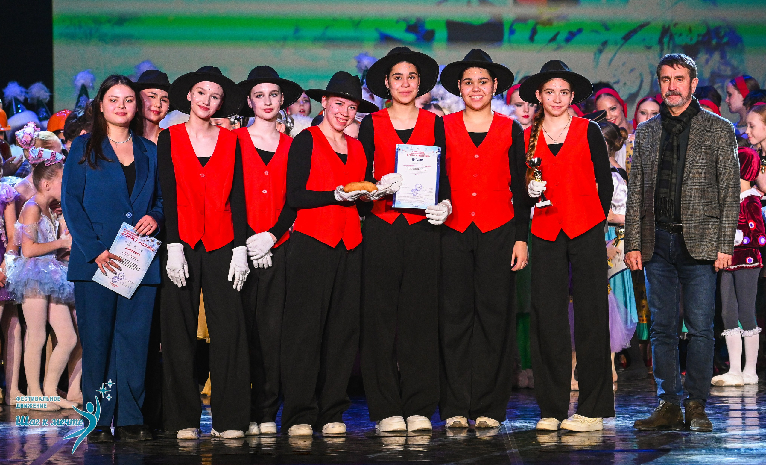 17.01.2026 «Шаг к мечте» Всероссийский фестиваль-конкурс «В гостях у Костромы». Медиастудия Фото Концепт