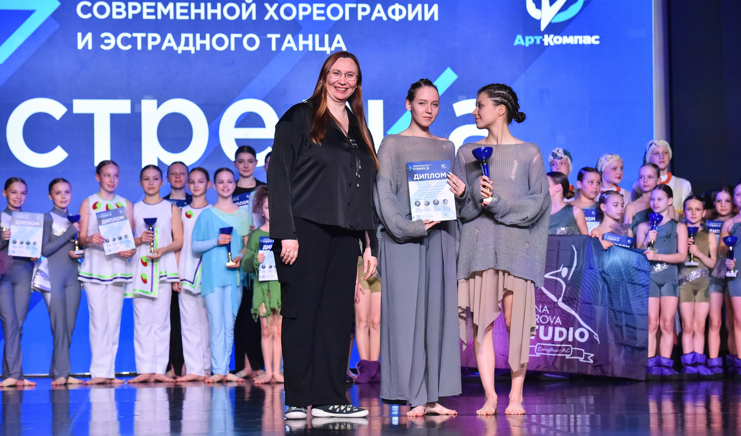 29.03.2025 «АртКомпас» Всероссийский фестиваль хореографии «Стрелка» г. СПБ. Медиастудия Фото Концепт