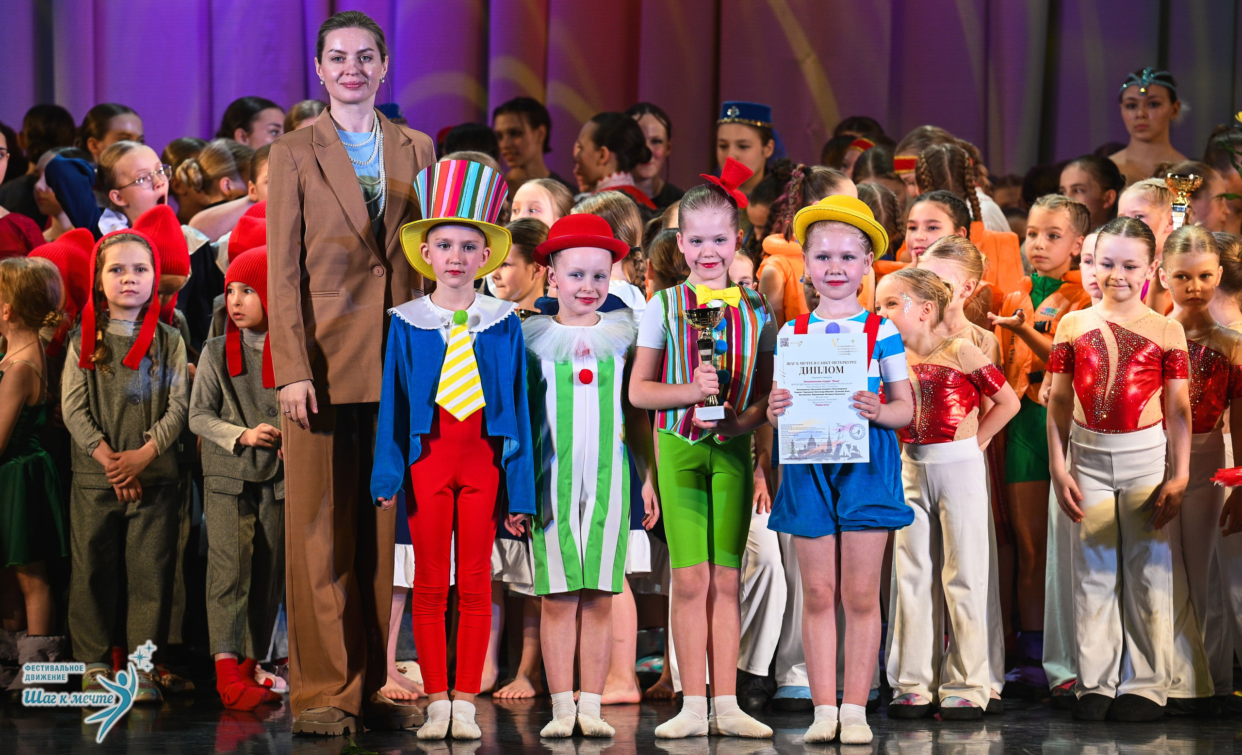 25.04.2026 Фестивальное движение «Шаг к мечте» г. Санкт-Петербург. Медиастудия Фото Концепт