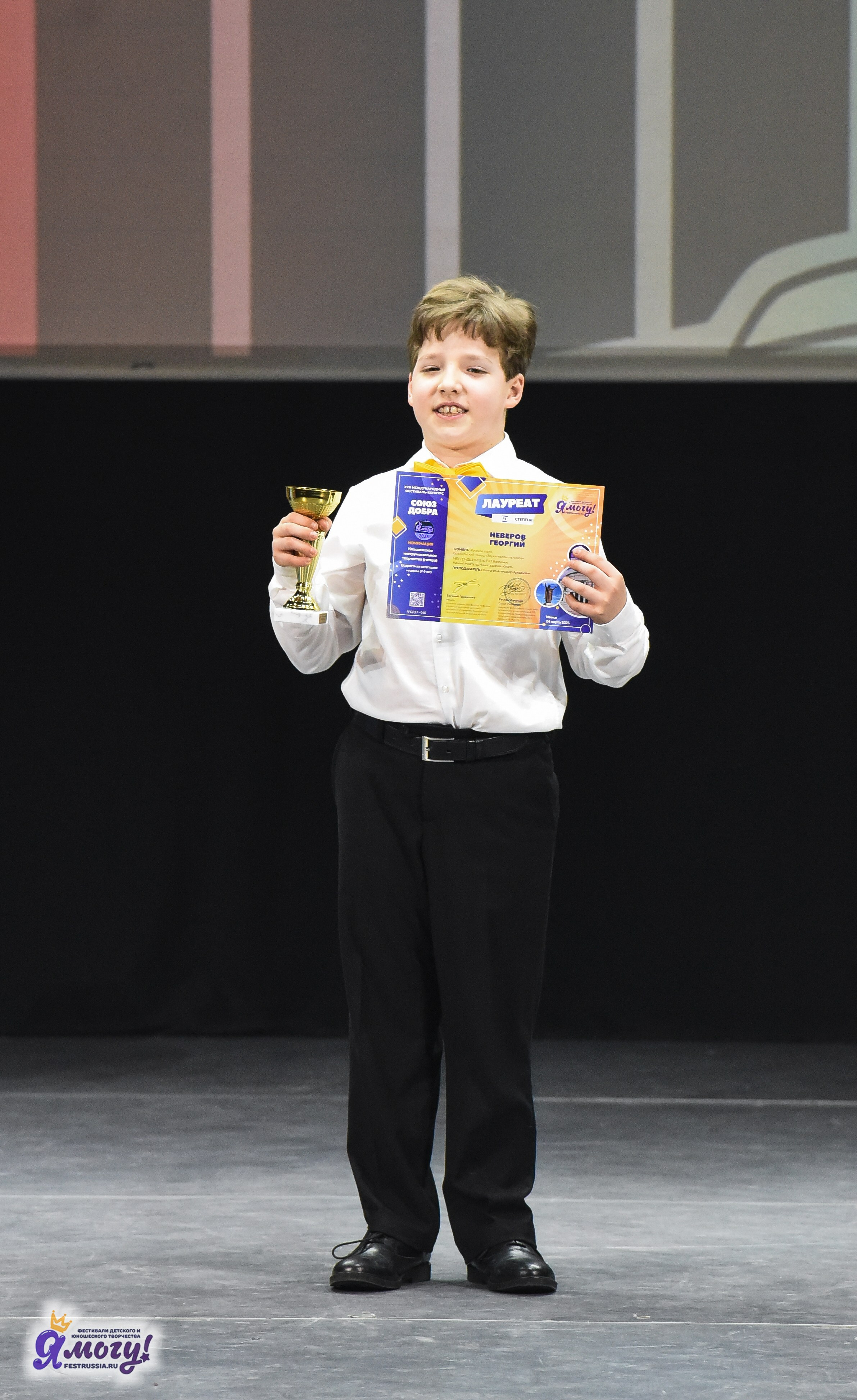 24.03.2025 «Я МОГУ!» XVII Международный фестиваль-конкурс «Союз Добра» г. Минск. Медиастудия Фото Концепт