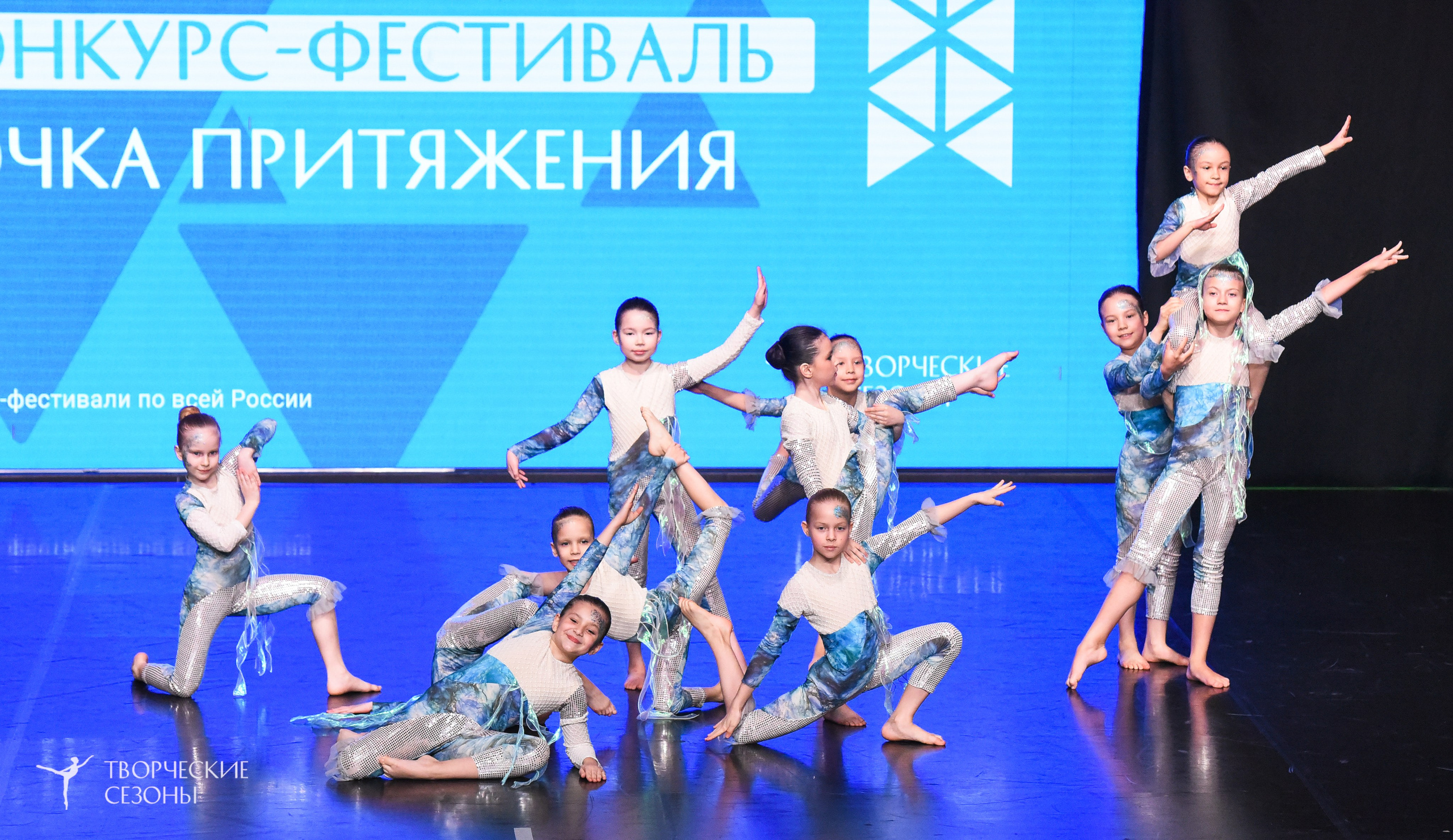 25.04.2026 III Всероссийский хореографический конкурс «Точка притяжения» г. Санкт-Петербург. Медиастудия Фото Концепт