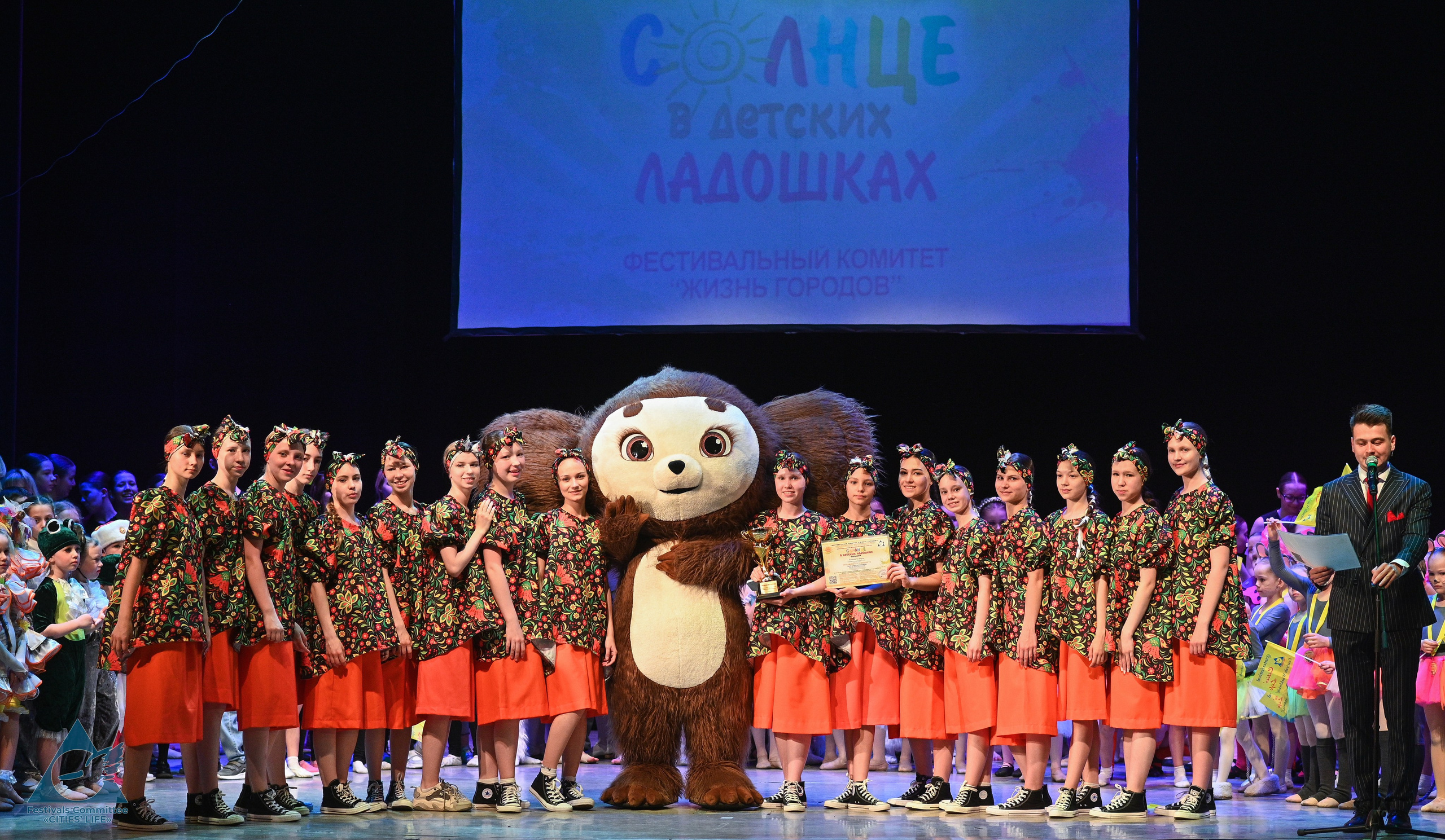 01.06.2025 «Жизнь Городов» Фестиваль-конкурс «Солнце в детских ладошках» г. Москва. Медиастудия Фото Концепт
