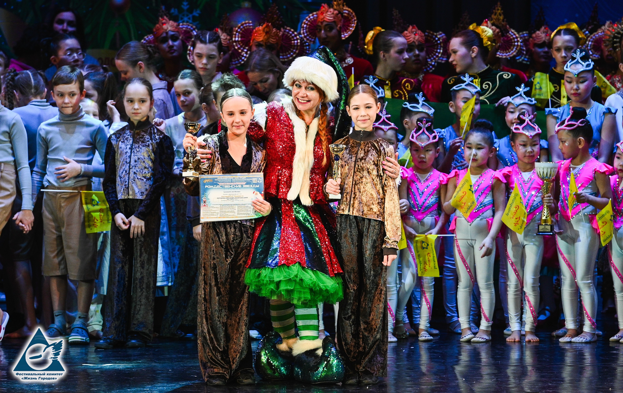 06.01.2026 «Жизнь Городов» Фестиваль-конкурс «Рождественские звёзды» г. Москва. Медиастудия Фото Концепт