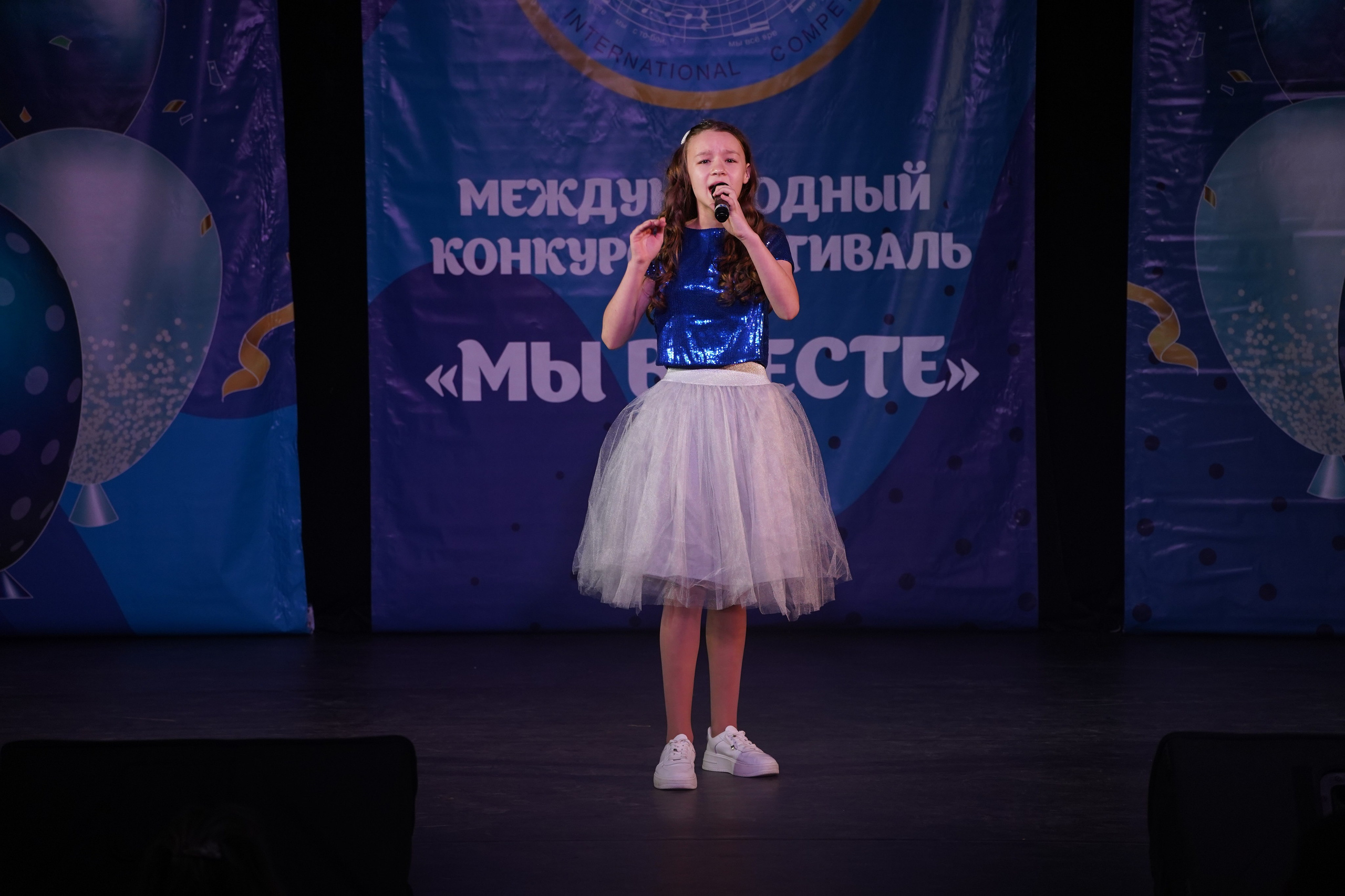 «МЫ ВМЕСТЕ» КОНЦЕРТ. Коммерческий фотограф|Детский фотограф в Самаре Плетнева Евгения
