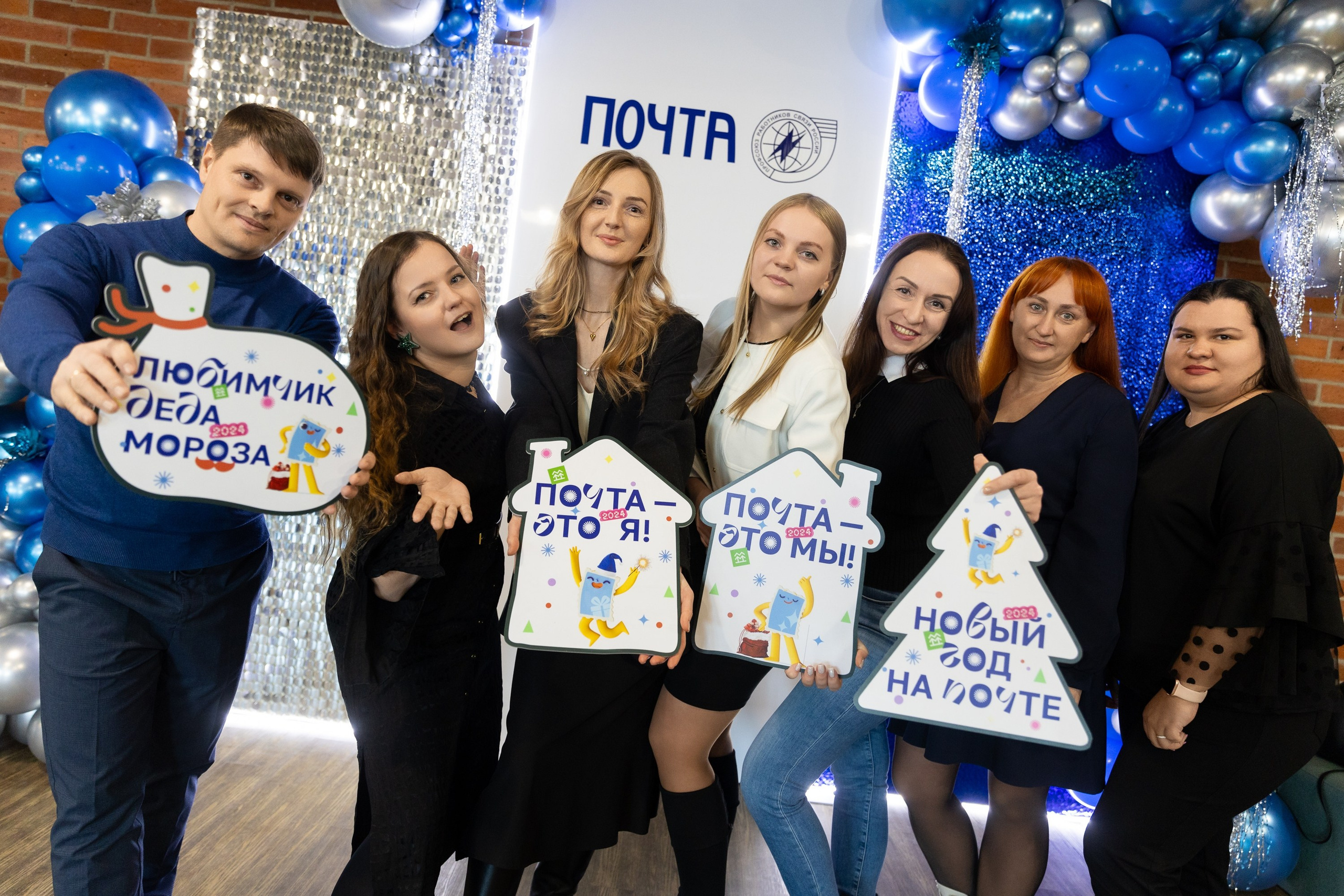 Новогодний корпоратив Почта России. Репортажный фотограф во Владивостоке