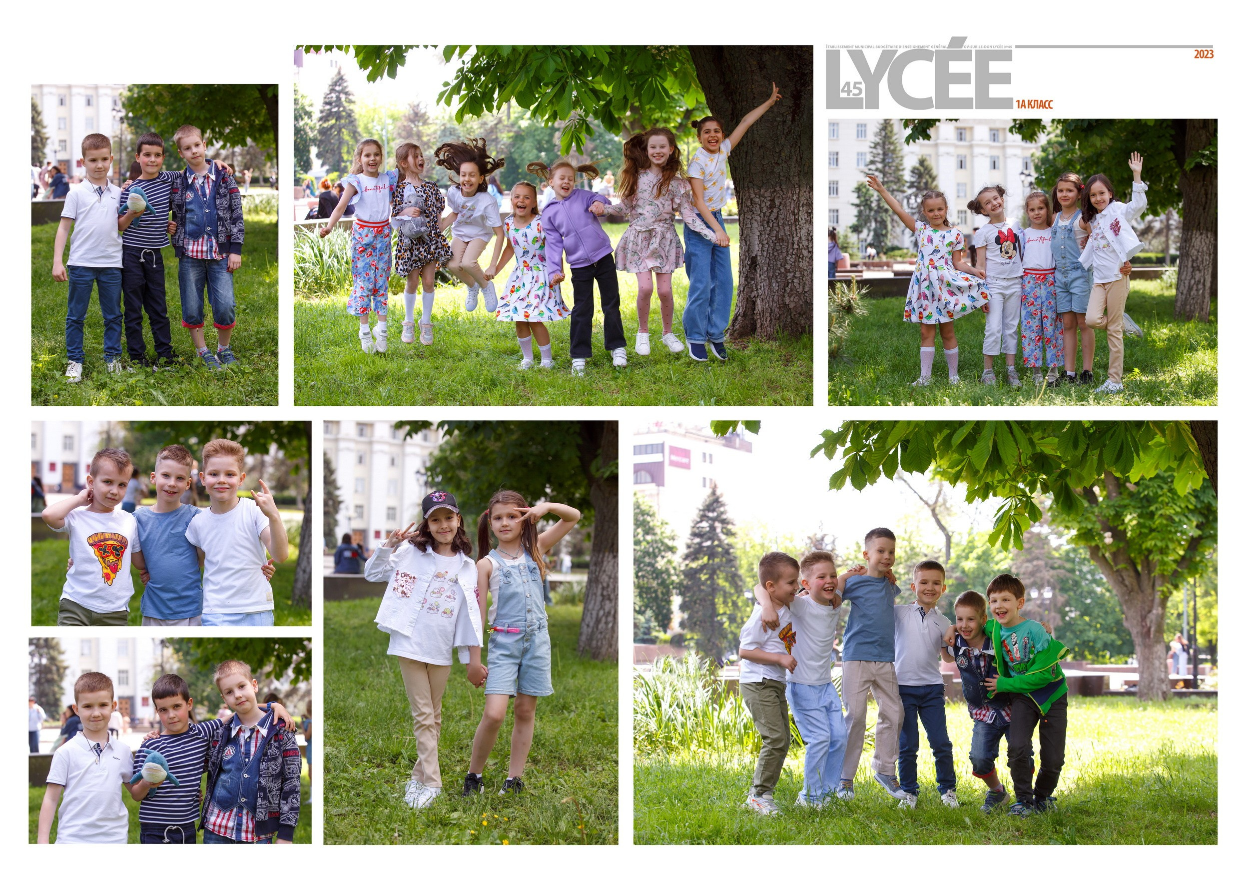 Альбомы для начальной школы. Фотосъемка и изготовление выпускных альбомов в Ростове-на-Дону