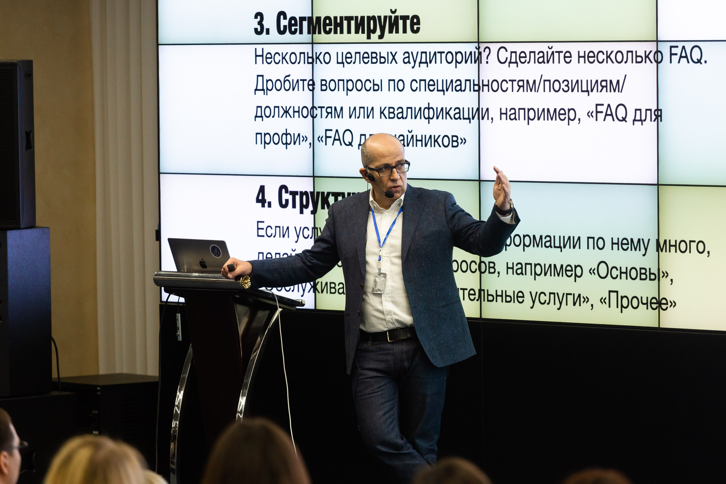 Крупные конференции