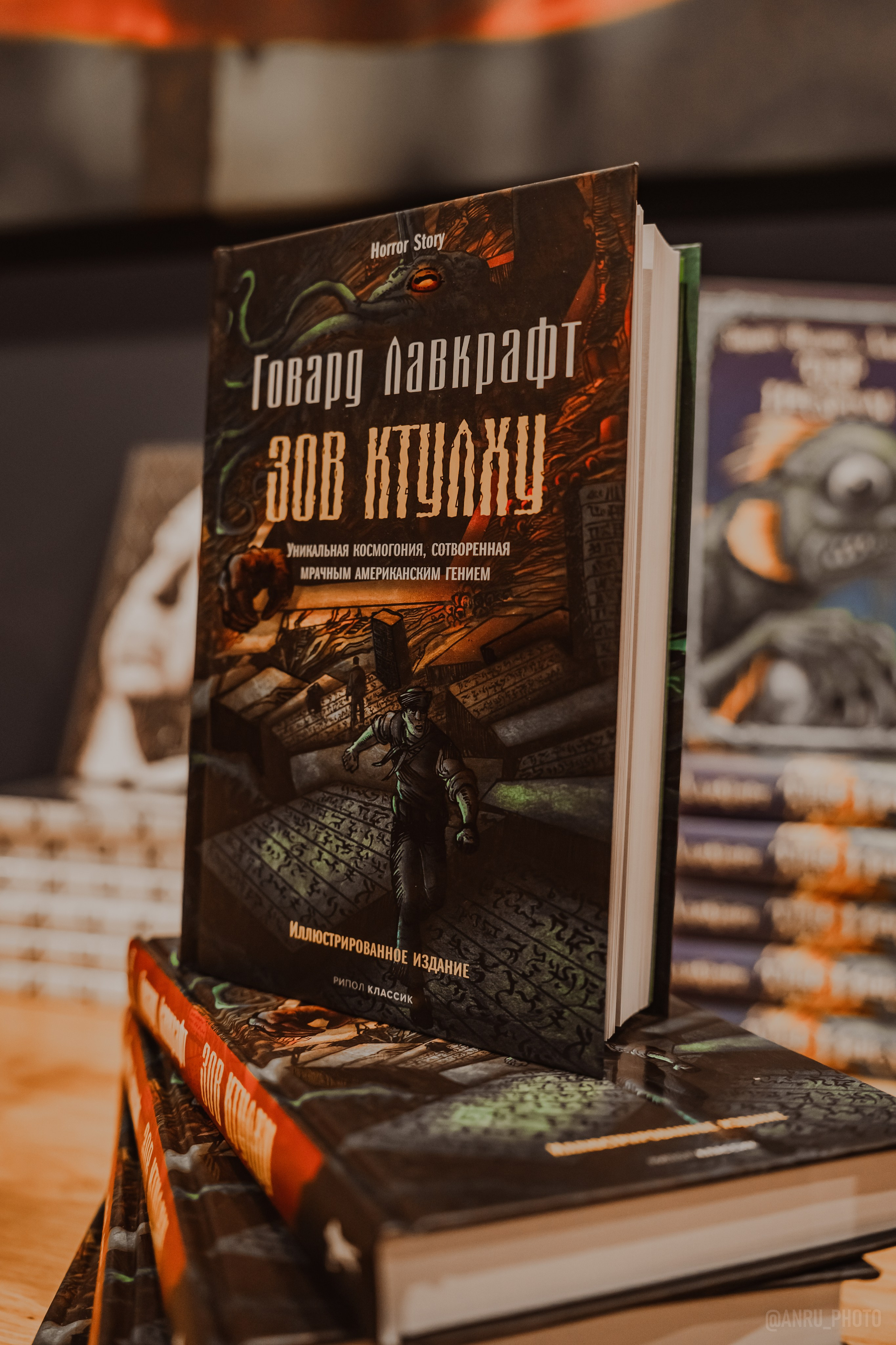 День Альфреда Хичкока. Репортажный фотограф Анастасия Рубцова