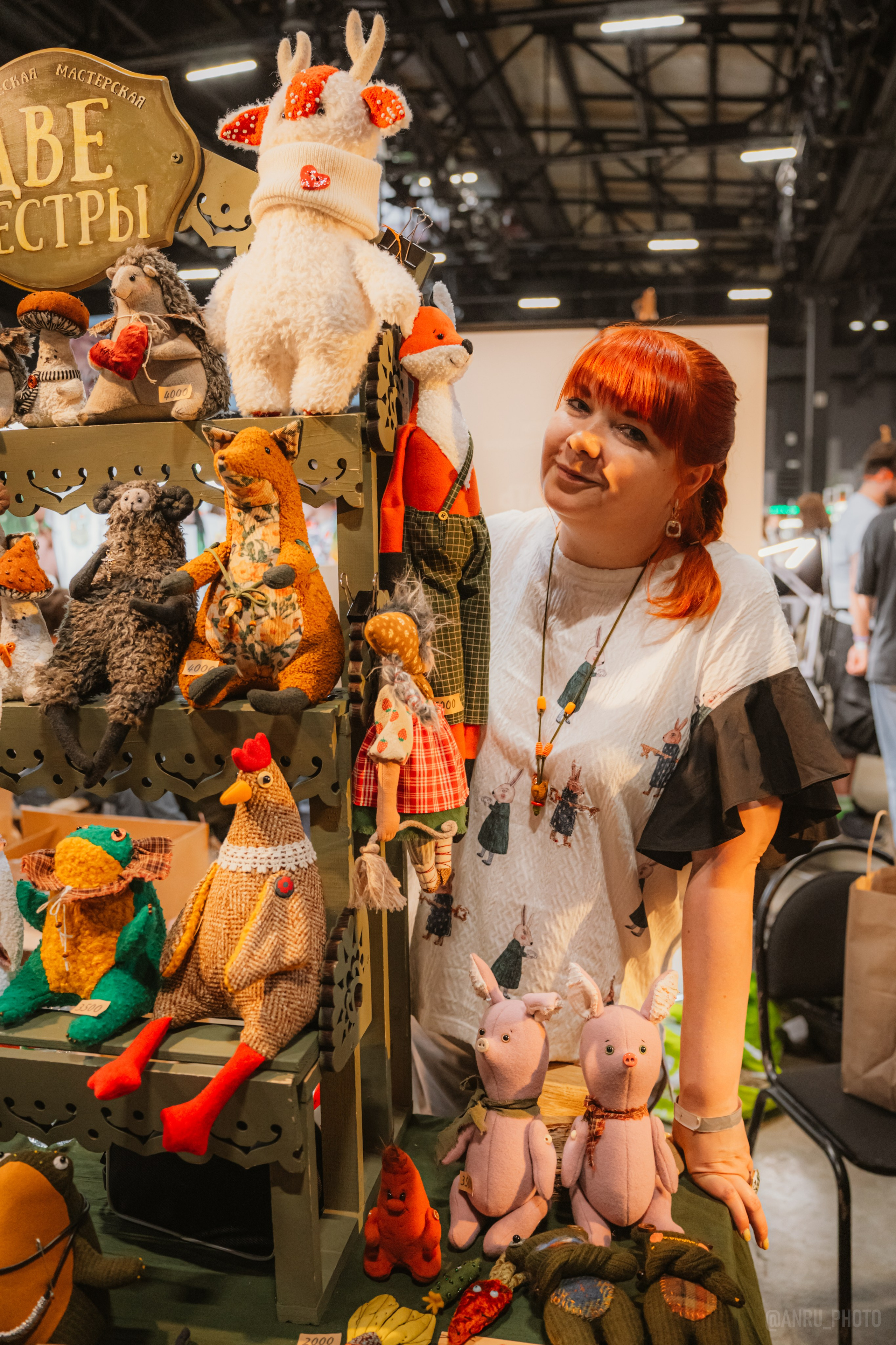 Рептилиум. Репортажный фотограф Анастасия Рубцова