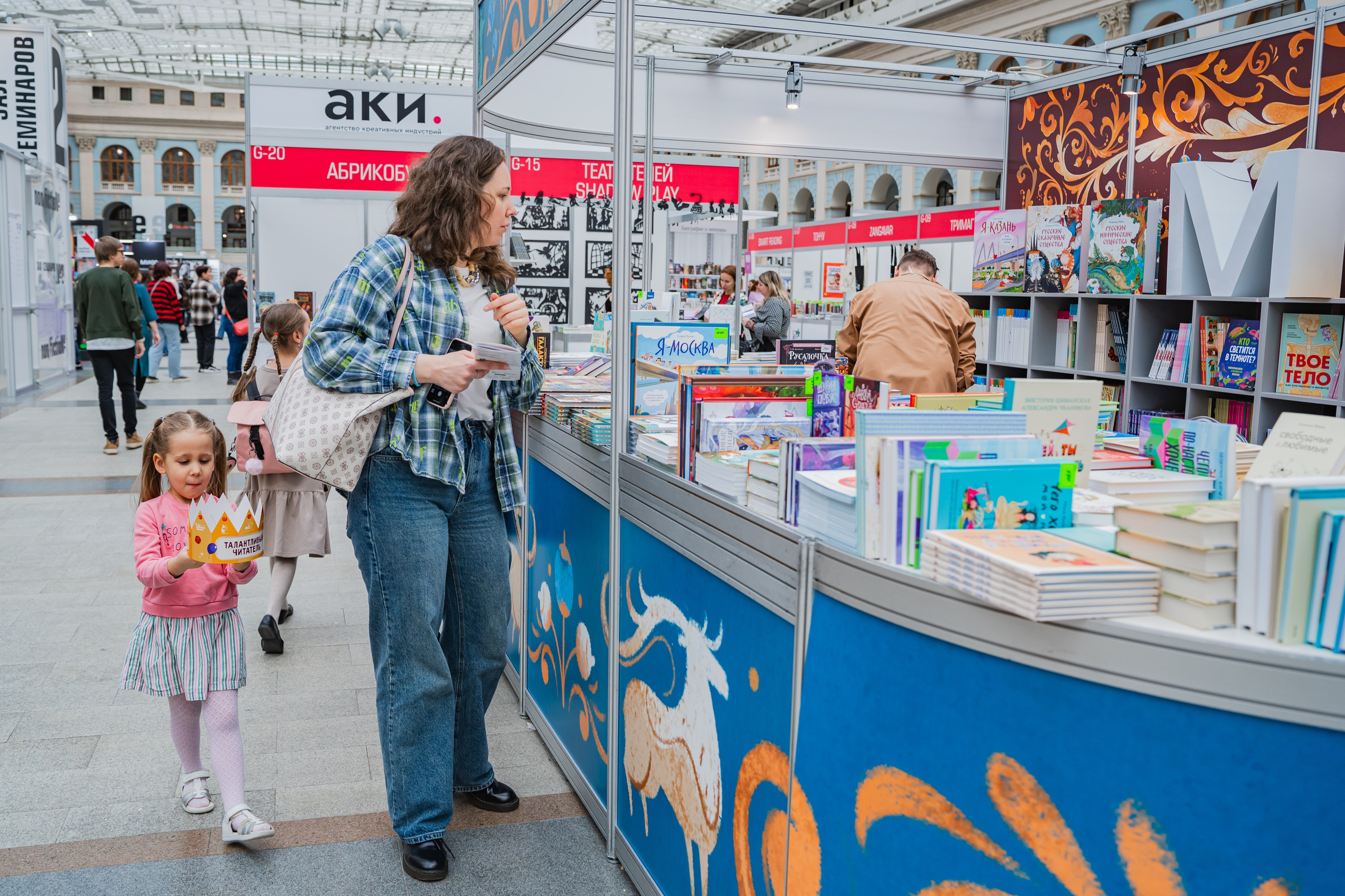 МИФ Non/fictio№ 2025 стенды. Репортажный фотограф Анастасия Рубцова