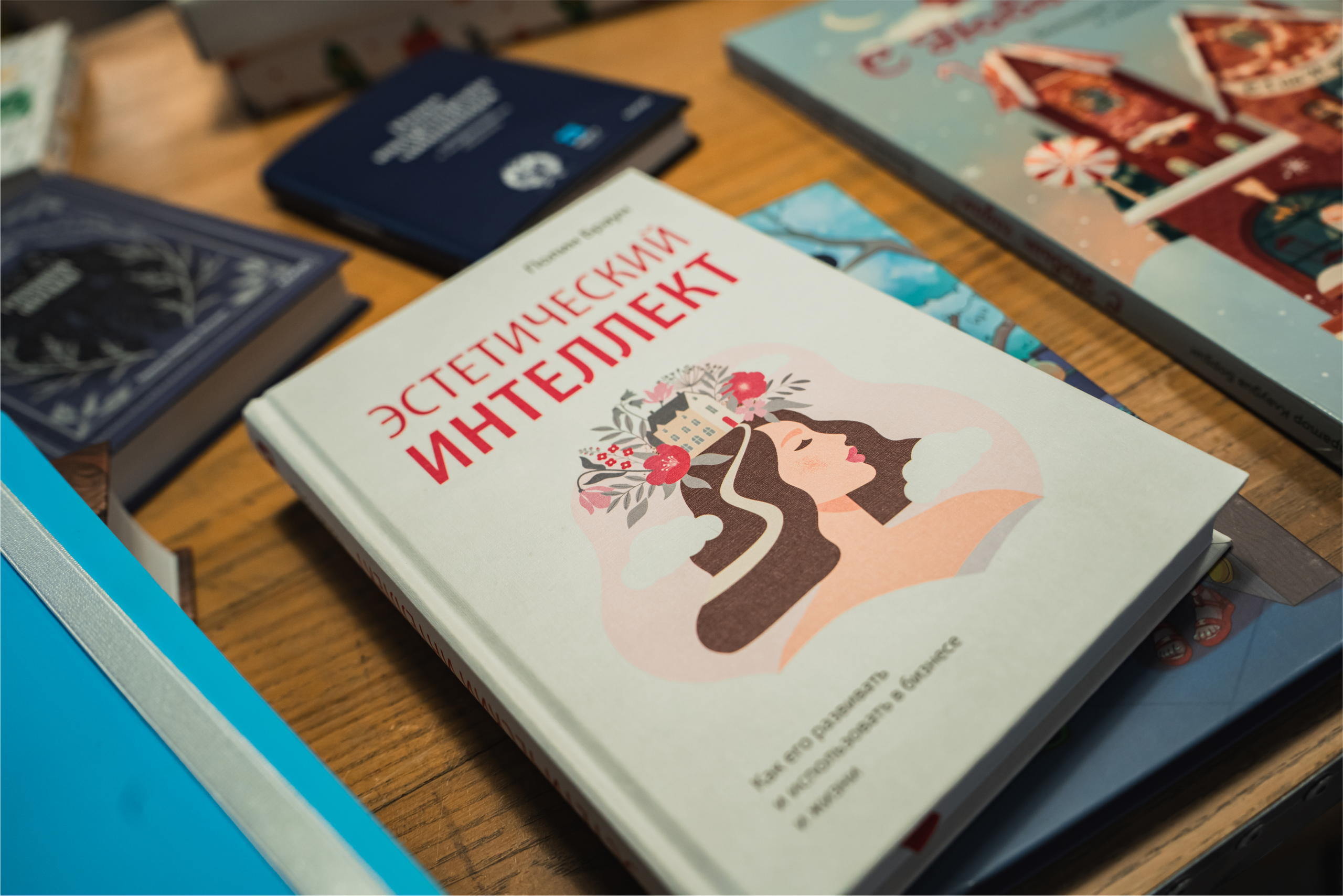 Бизнес встреча, лекция, фуршет МИФ. Репортажный фотограф Анастасия Рубцова