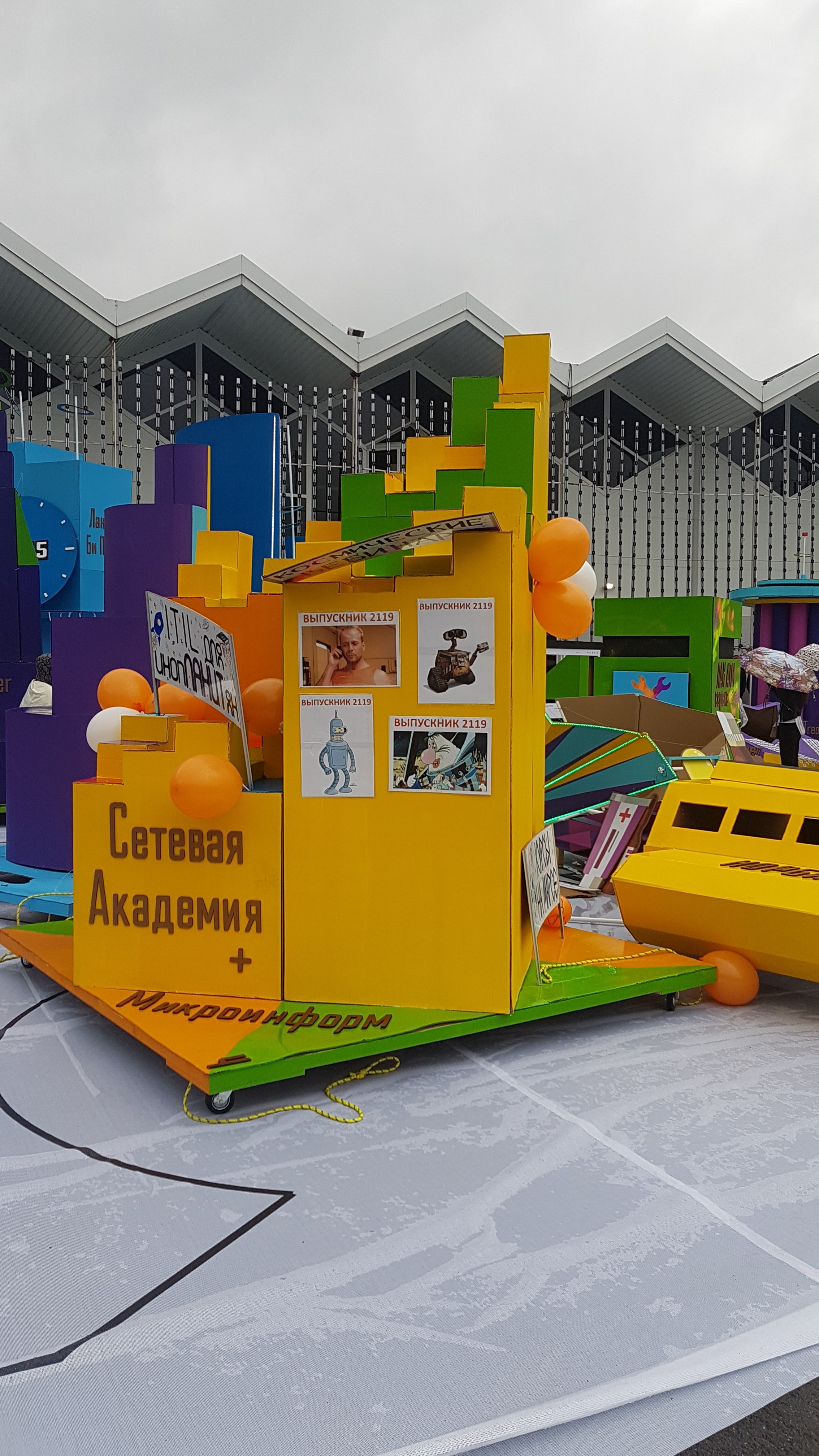 Корпоратив на 5000 человек. Праздничное агентство ПИОН