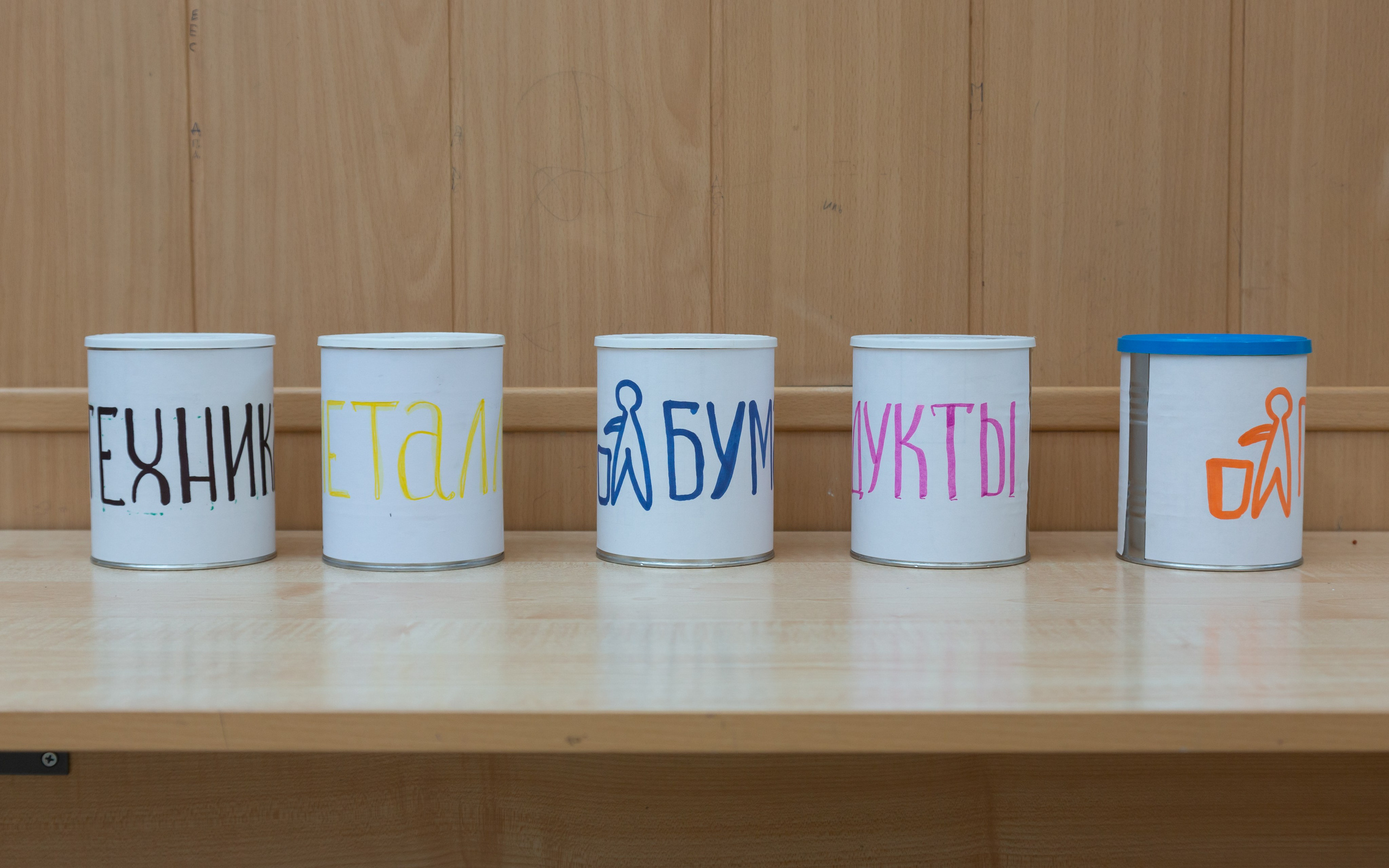 Училище имени Глинки урок по экологии. Семейный и детский фотограф в Санкт-Петербурге Пуликов Дмитрий