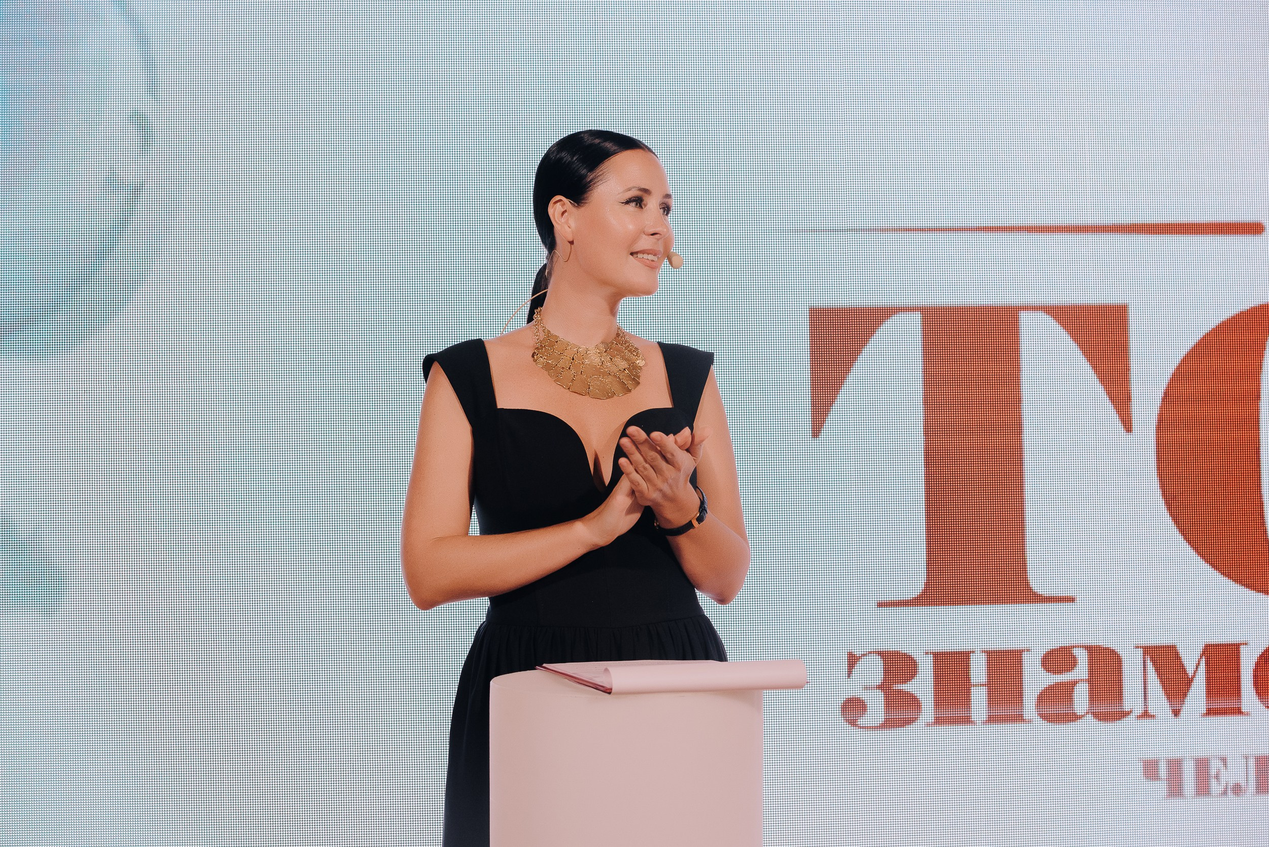 ПРЕМИЯ ТОП-50 ЗНАМЕНИТЫЕ ЛЮДИ ЧЕЛЯБИНСКОЙ ОБЛАСТИ. Репортажный фотограф Зуев Роман г. Челябинск