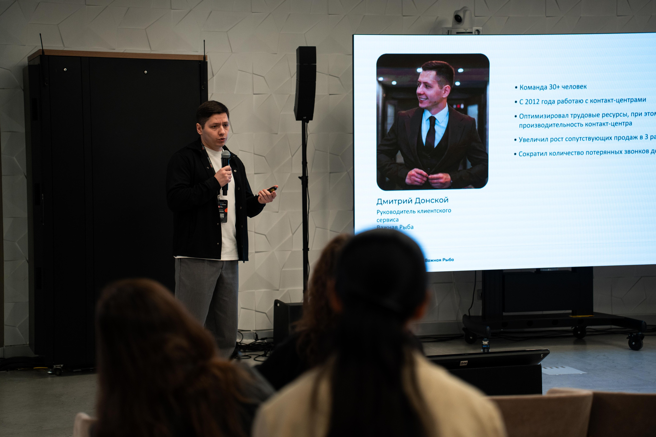 Global Tech Forum 27.03.2026. Коммерческий и художественный фотограф и видеограф в Москве Арсений Тургенев