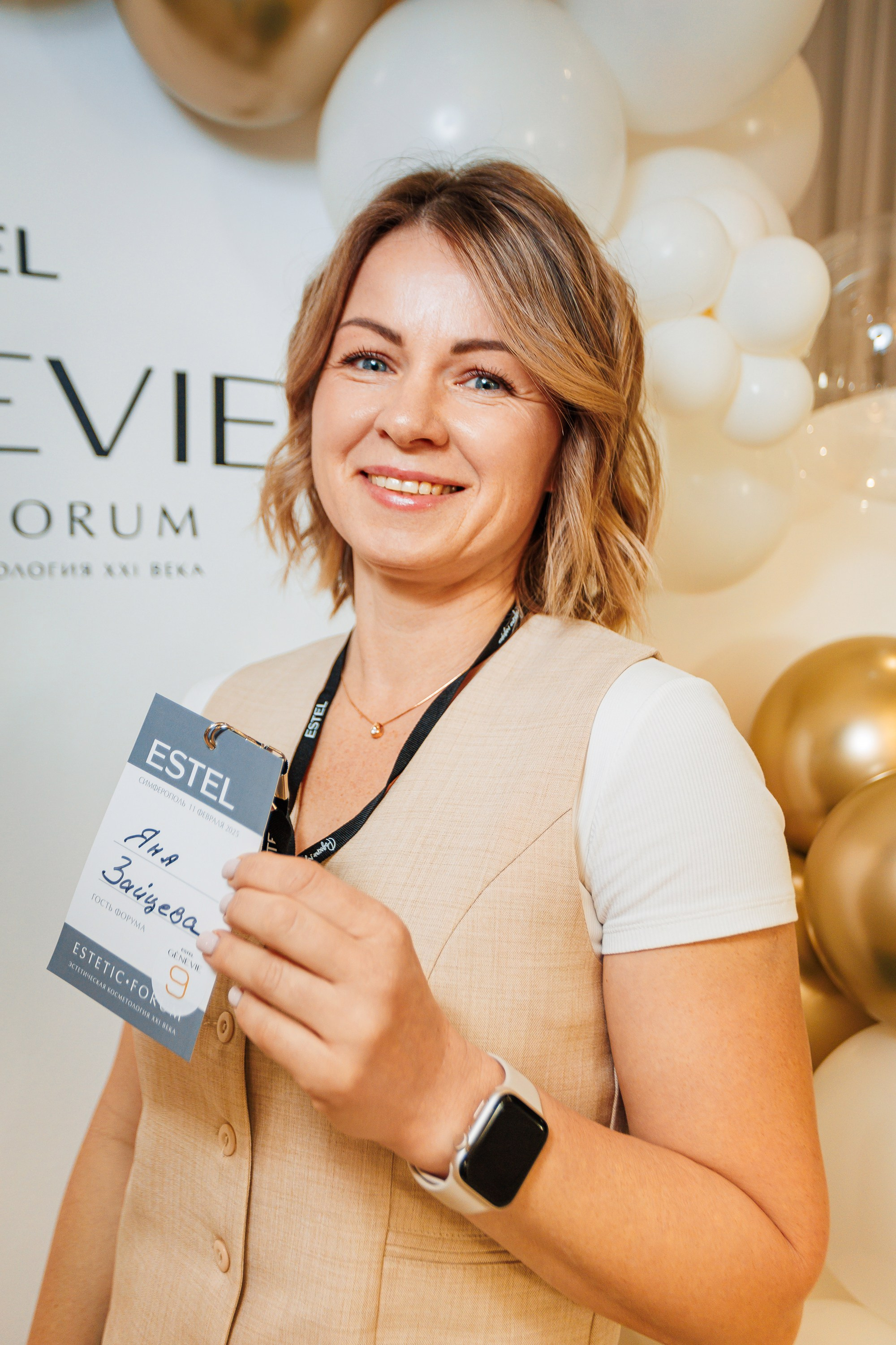 ESTEL GENEVIE Эстетик-форум_Marhal_Симферополь_11.02.2025. Аминов Руслан | Фотограф